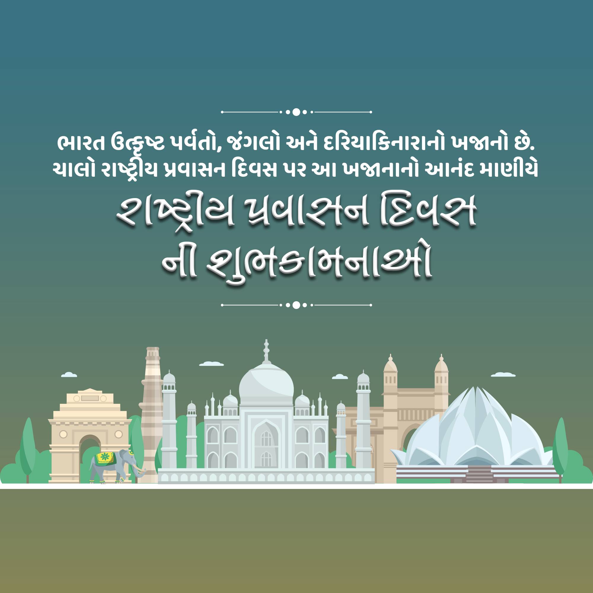 National Tourism Day