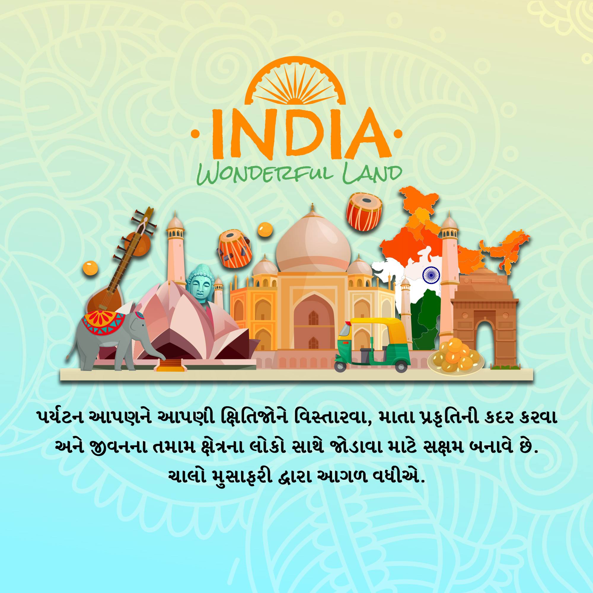 National Tourism Day