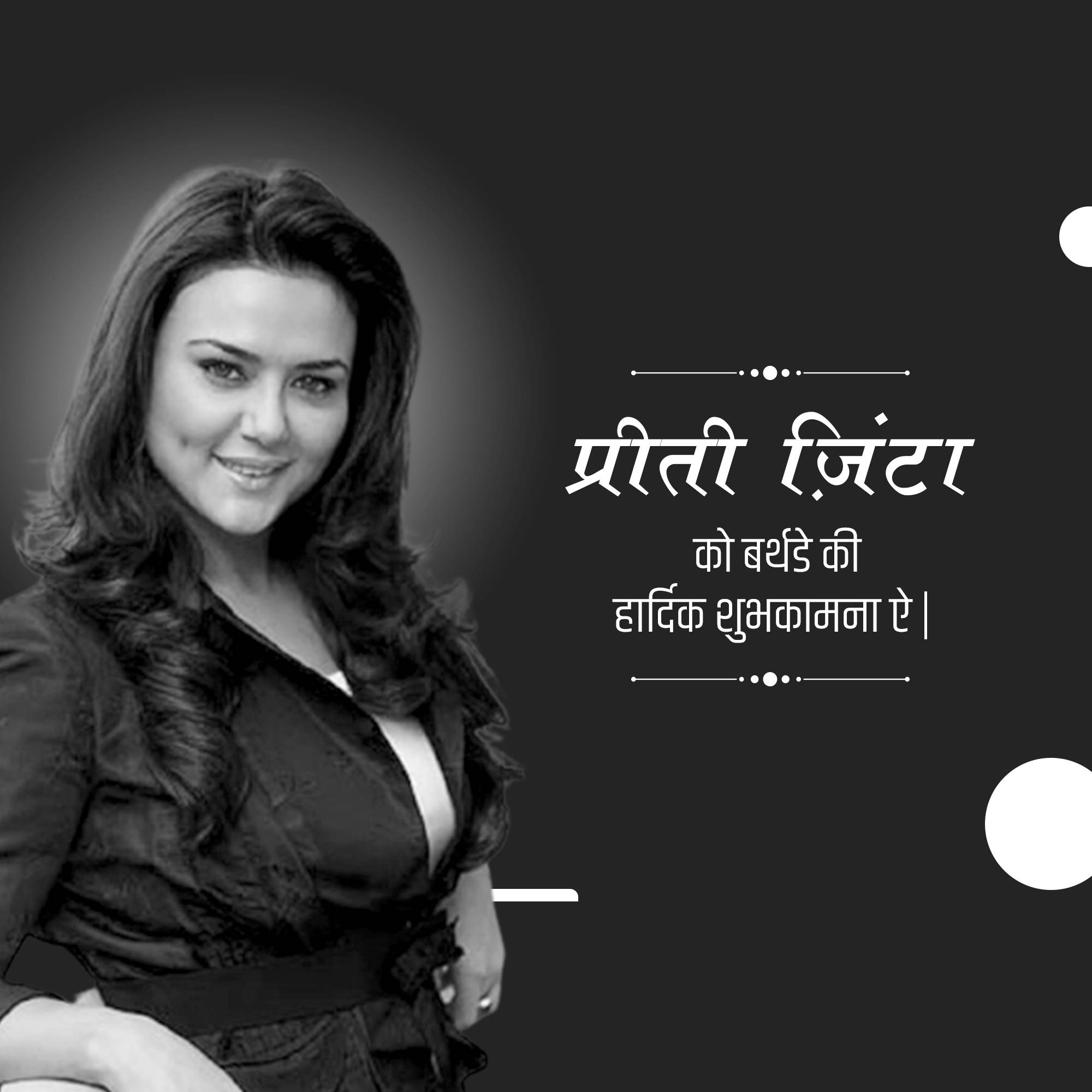 Preity Zinta Birthday