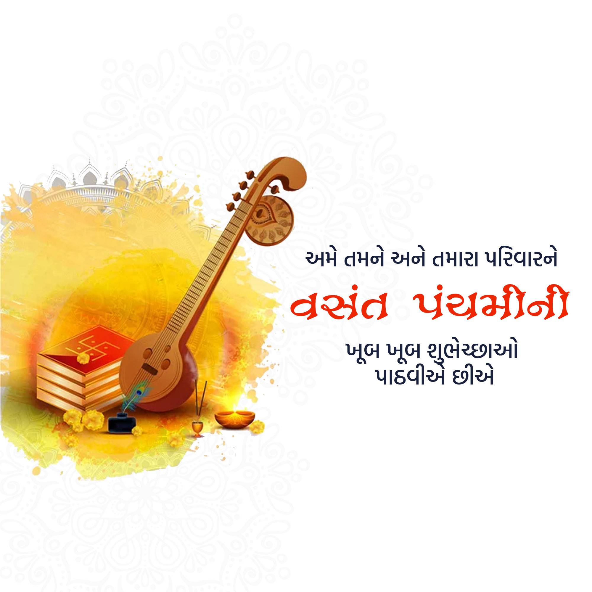 Vasant Panchami