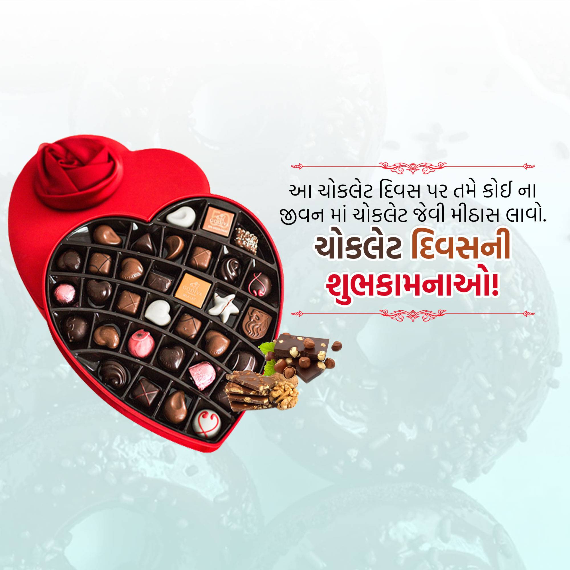 Chocolate Day (Valentine week)