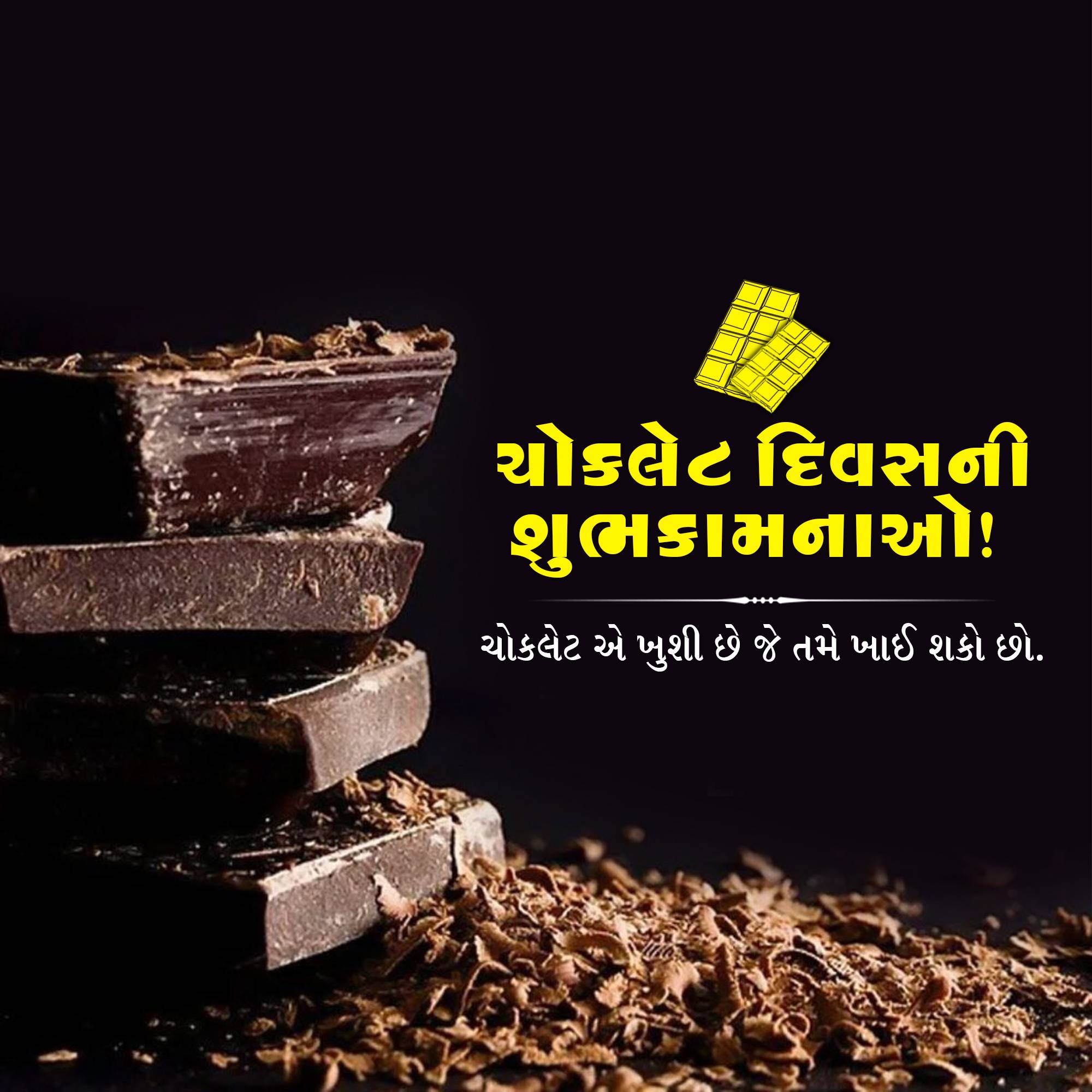 Chocolate Day (Valentine week)