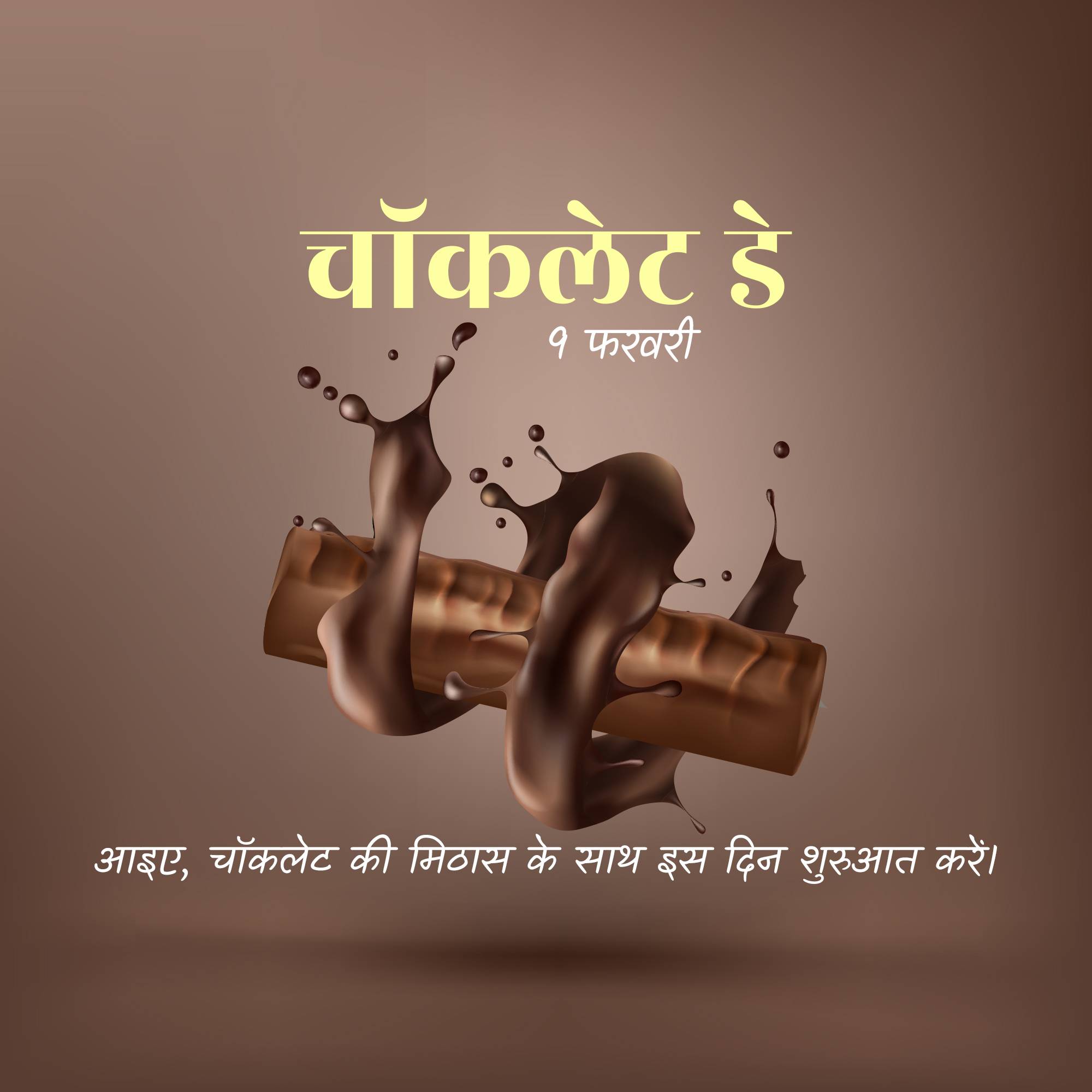 Chocolate Day (Valentine week)