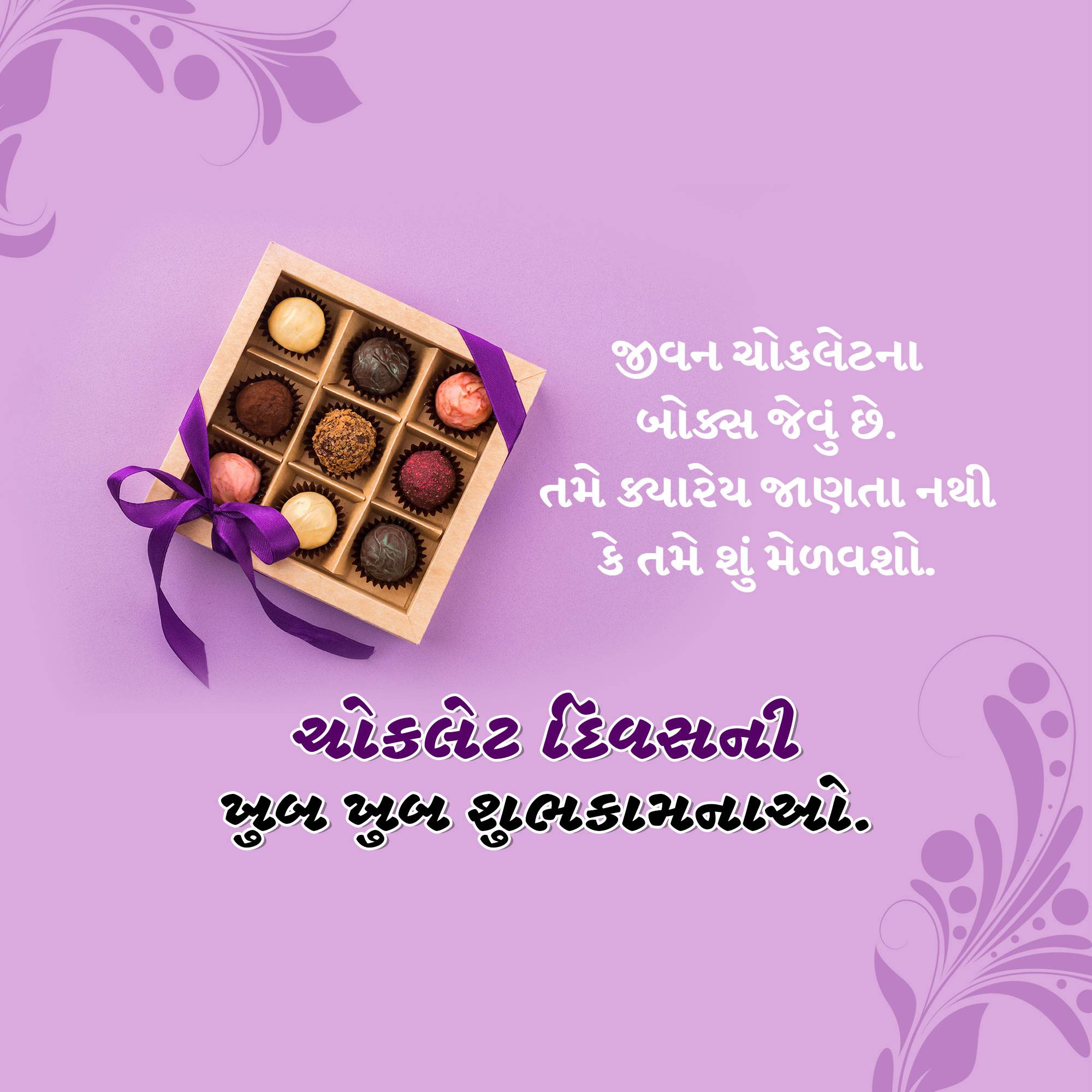 Chocolate Day (Valentine week)