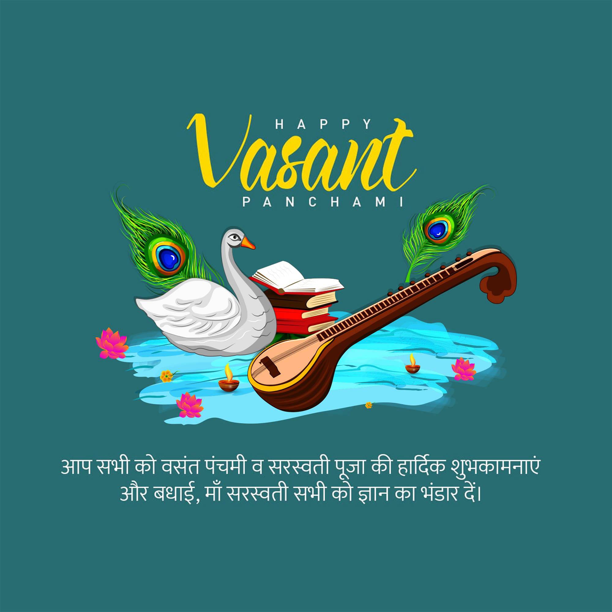 Vasant Panchami