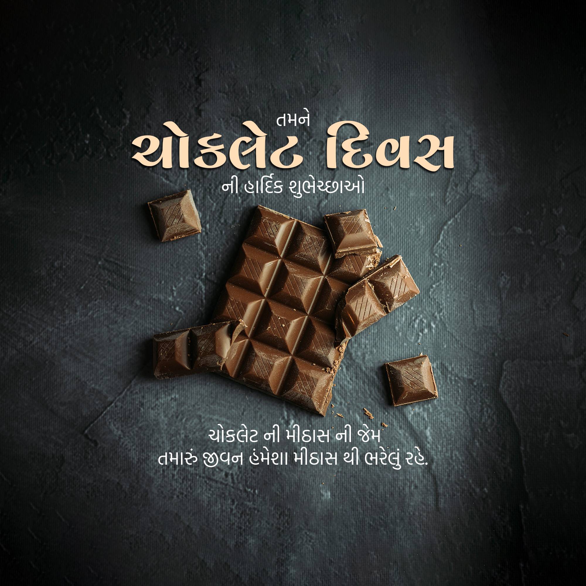 Chocolate Day (Valentine week)