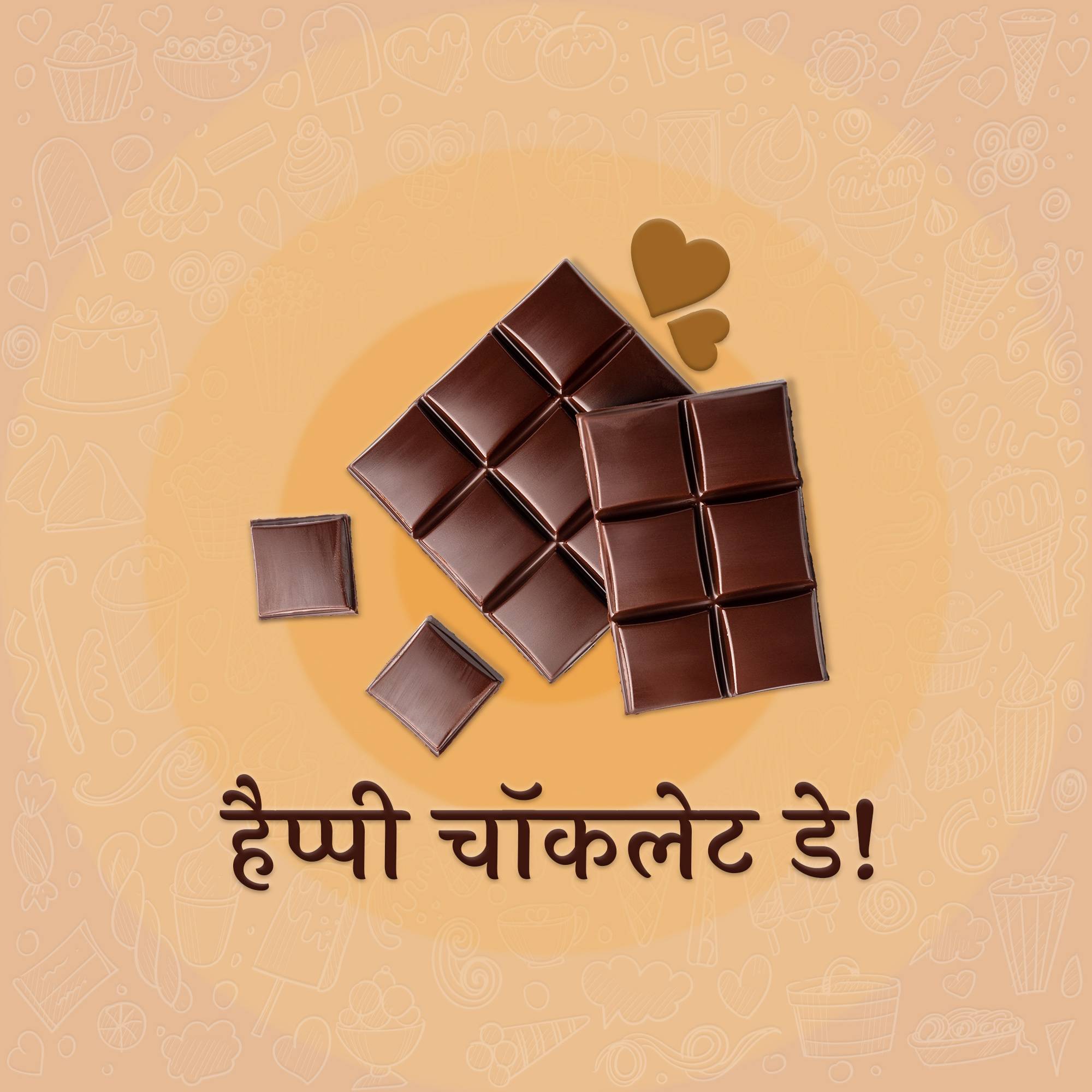 Chocolate Day (Valentine week)