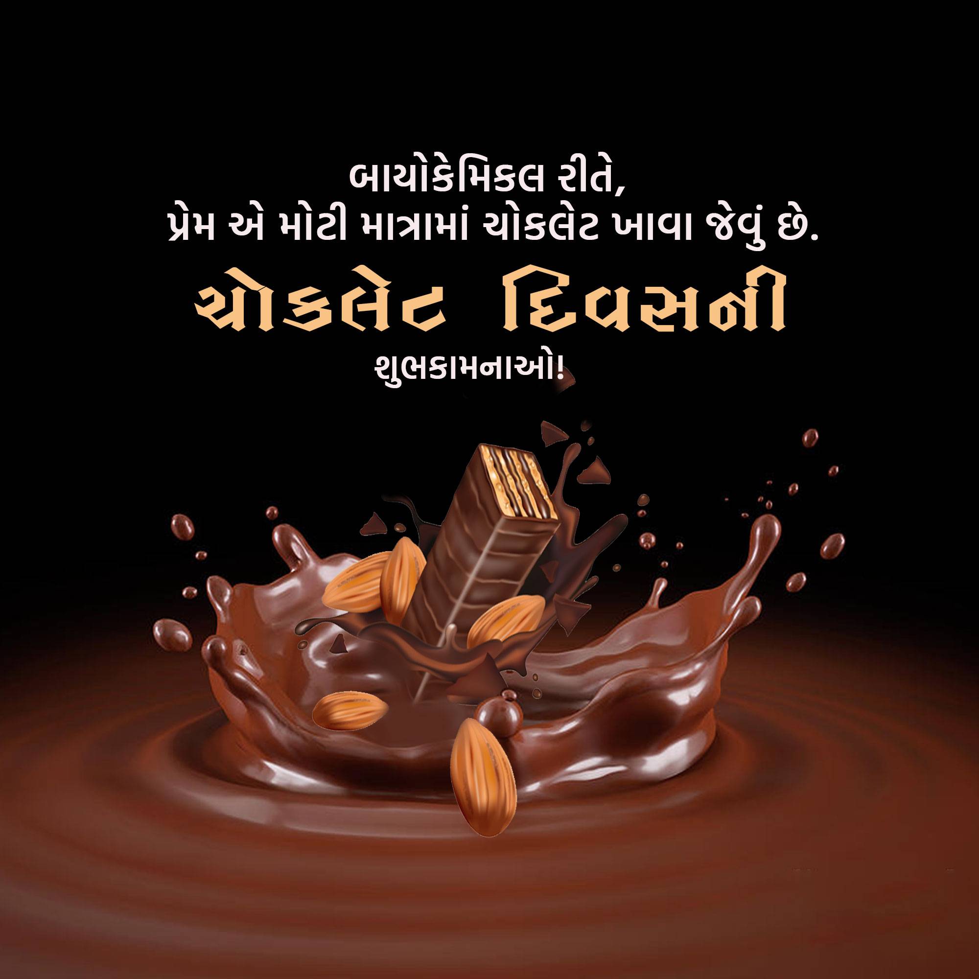 Chocolate Day (Valentine week)