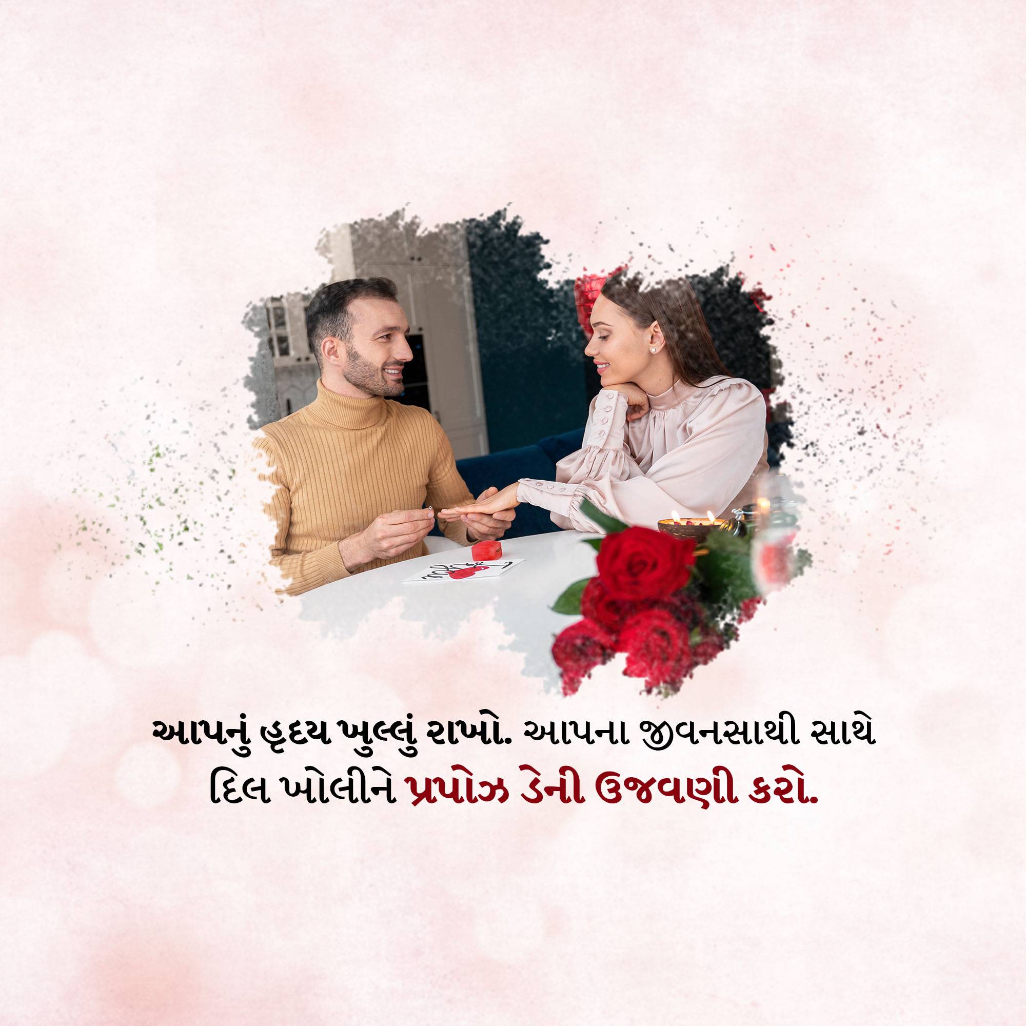 Happy Propose Day