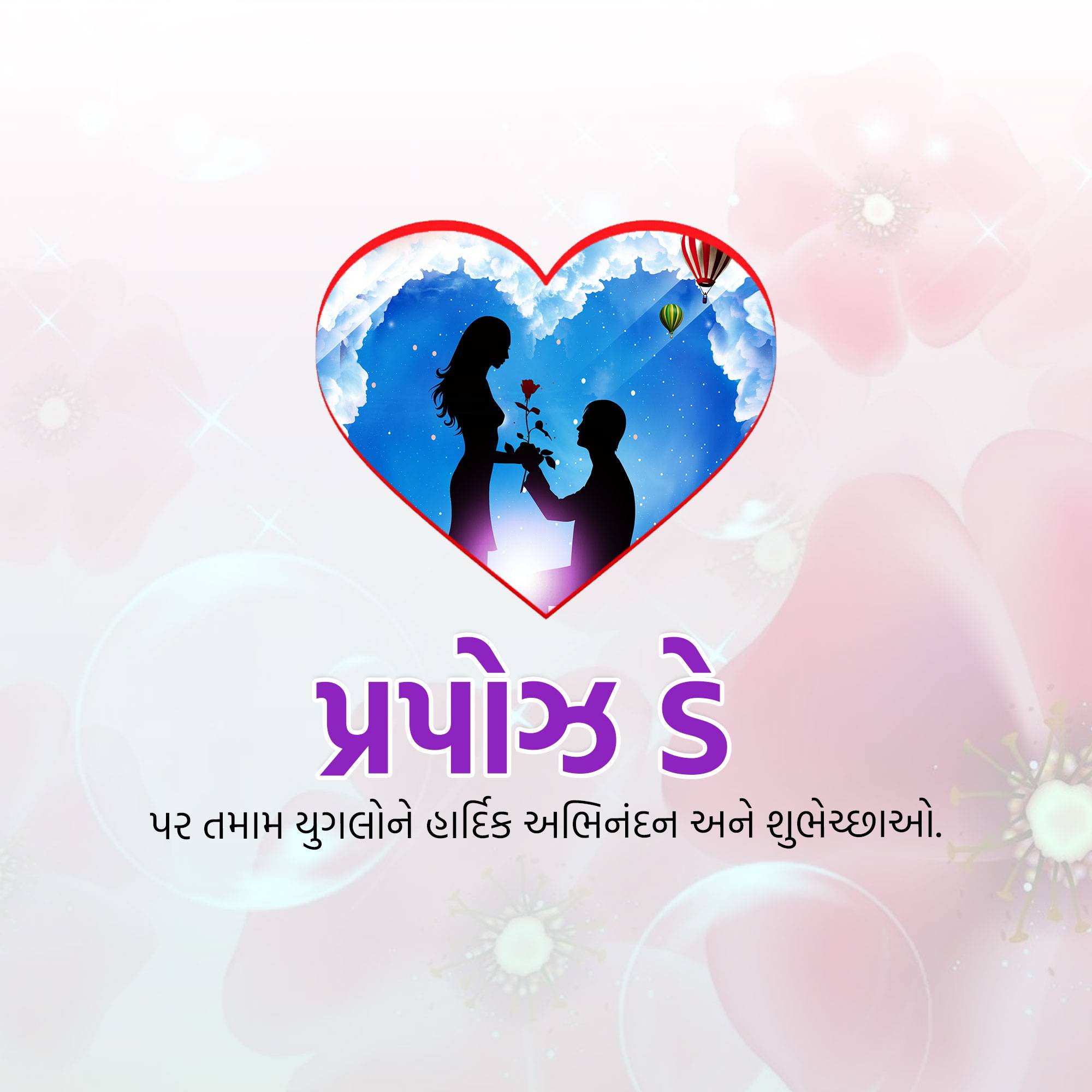Happy Propose Day