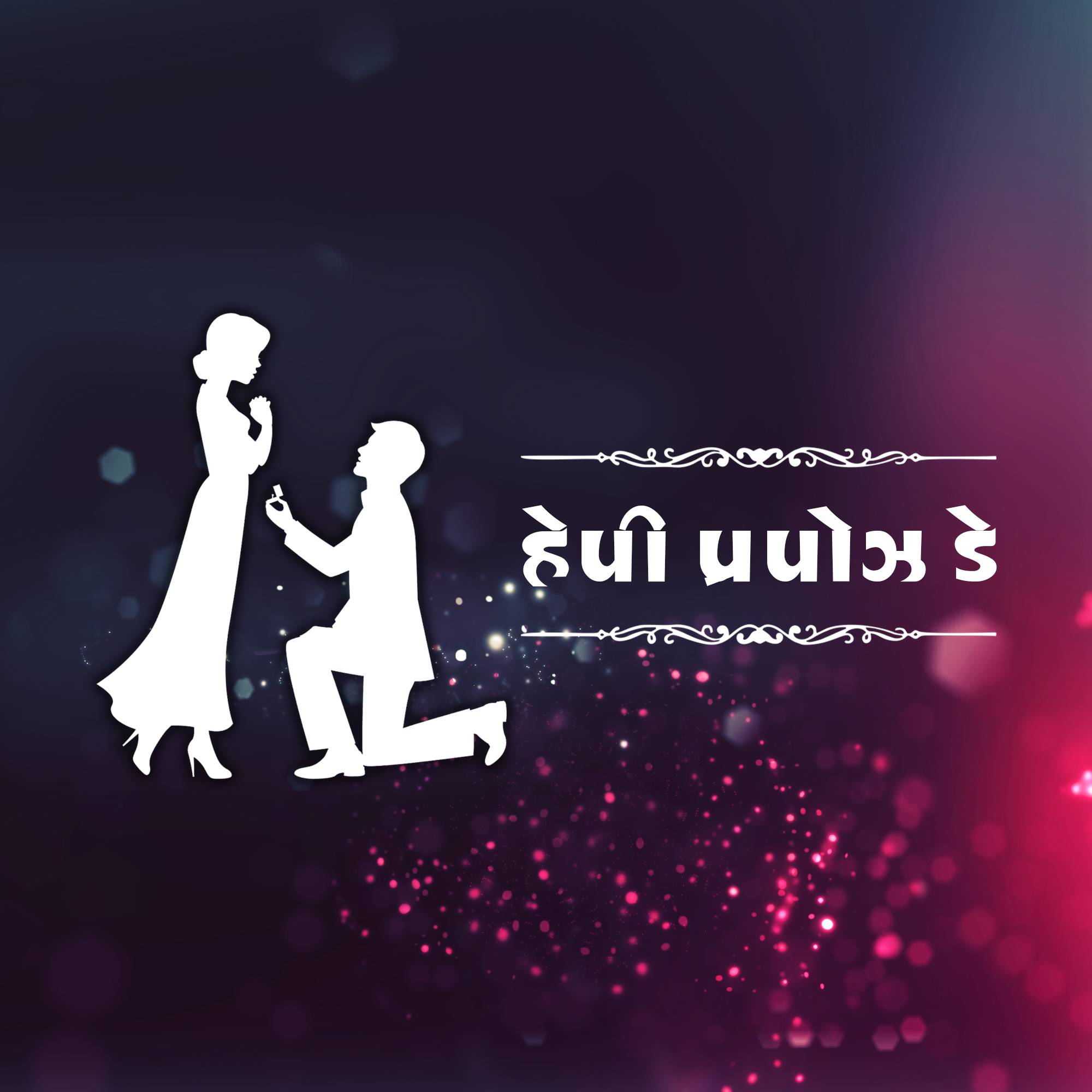 Happy Propose Day