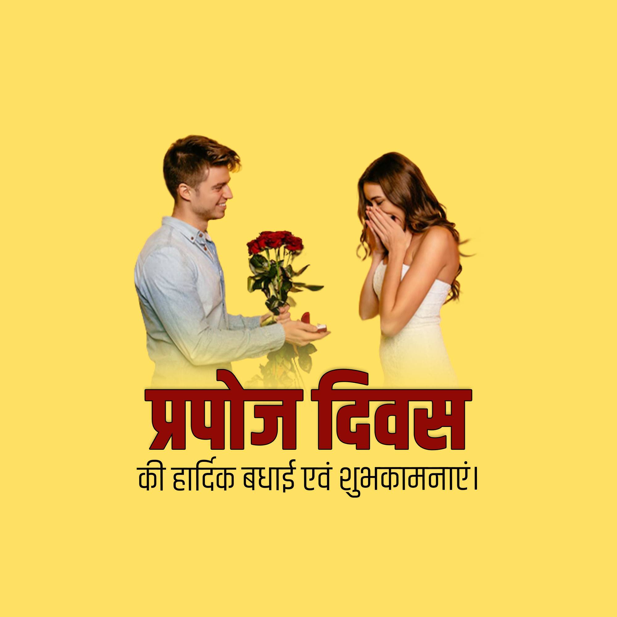 Happy Propose Day