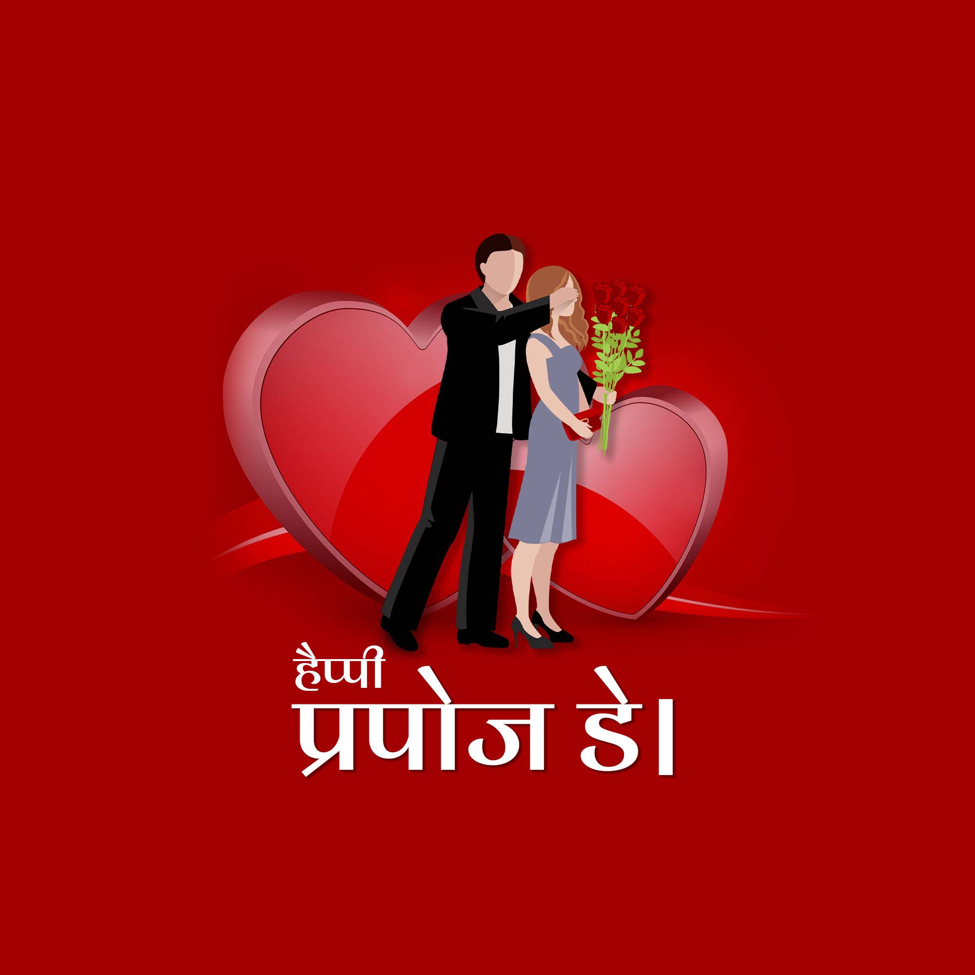 Happy Propose Day