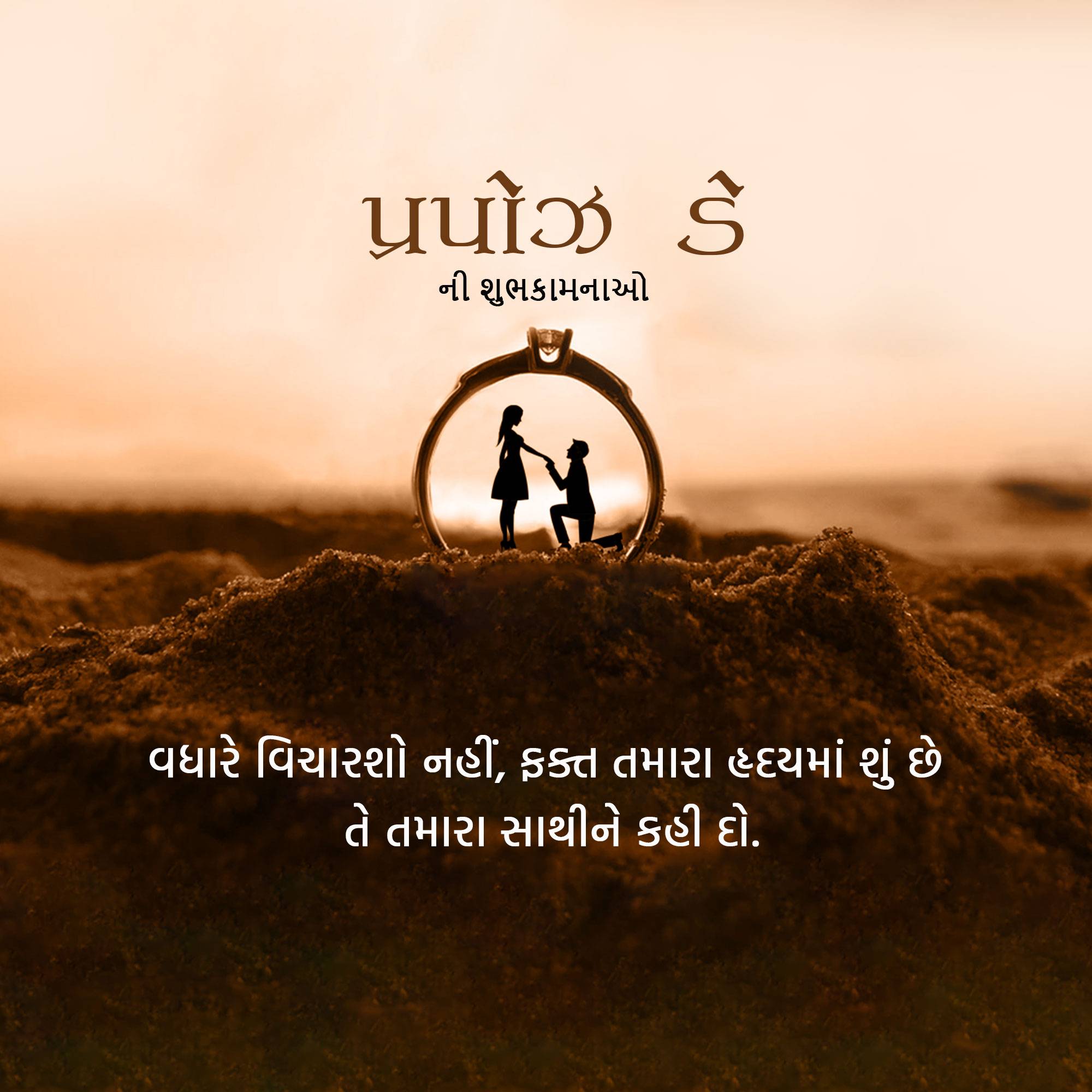 Happy Propose Day