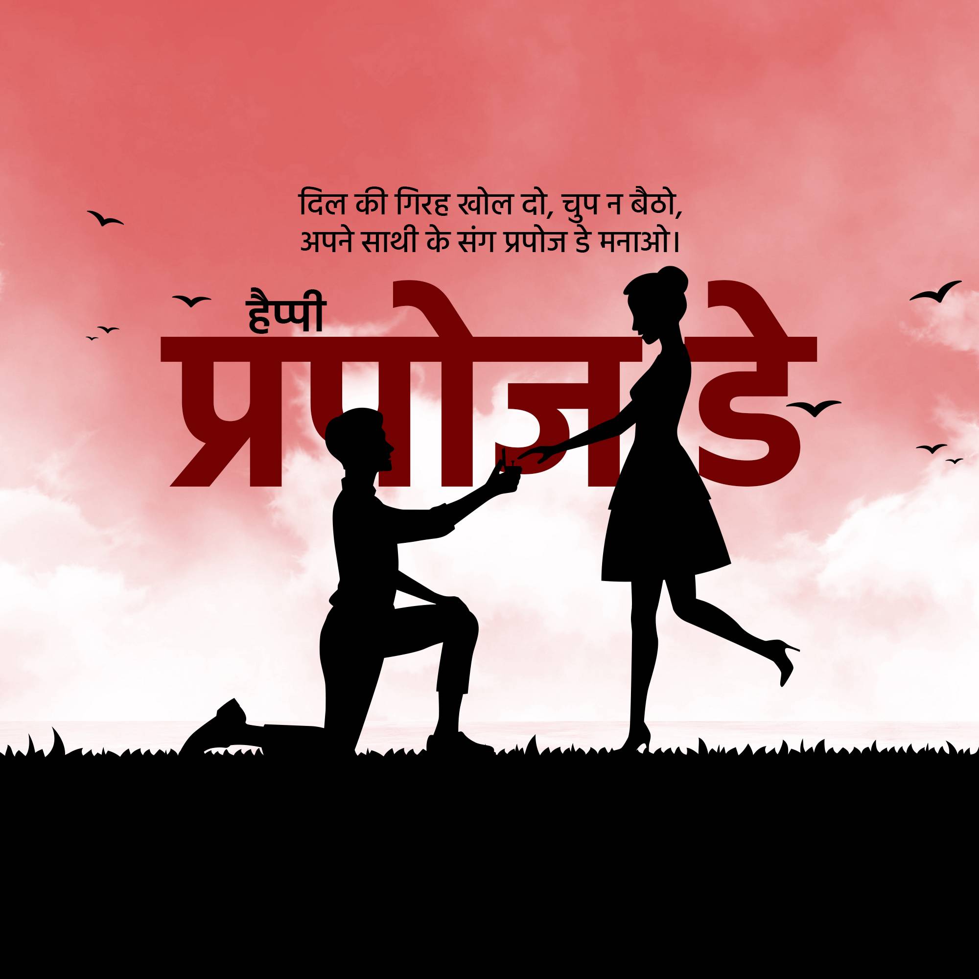 Happy Propose Day