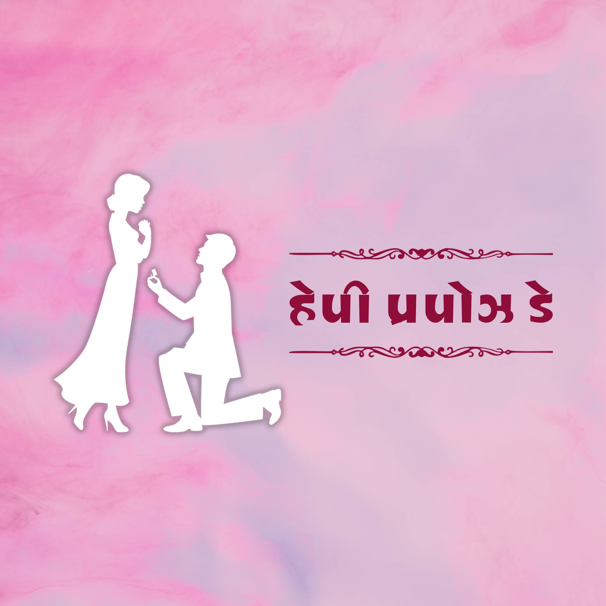 Happy Propose Day