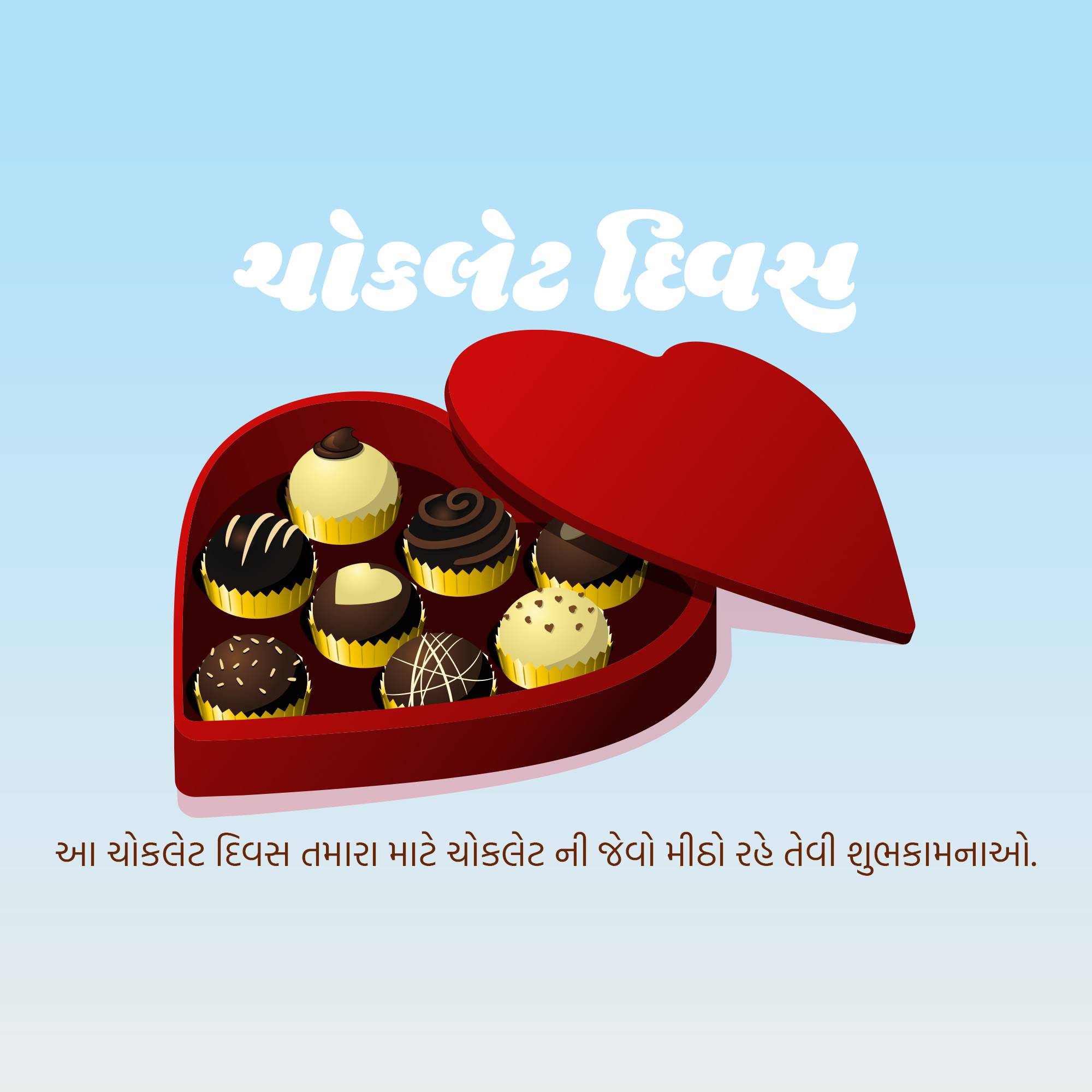 Chocolate Day (Valentine week)
