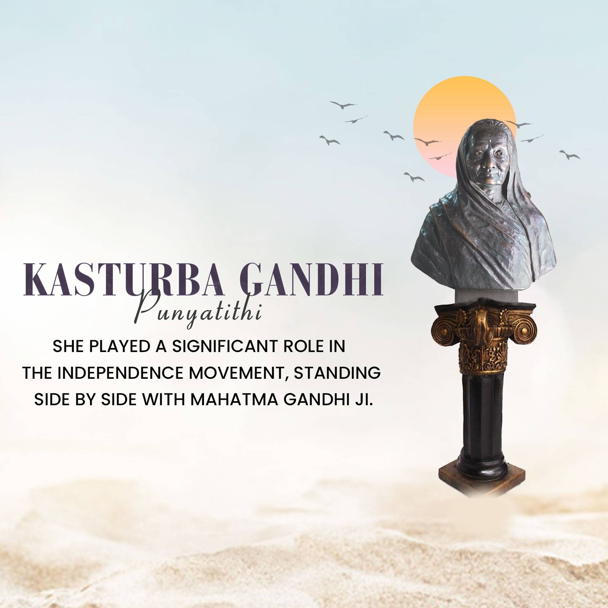 Kasturba Gandhi Punyatithi