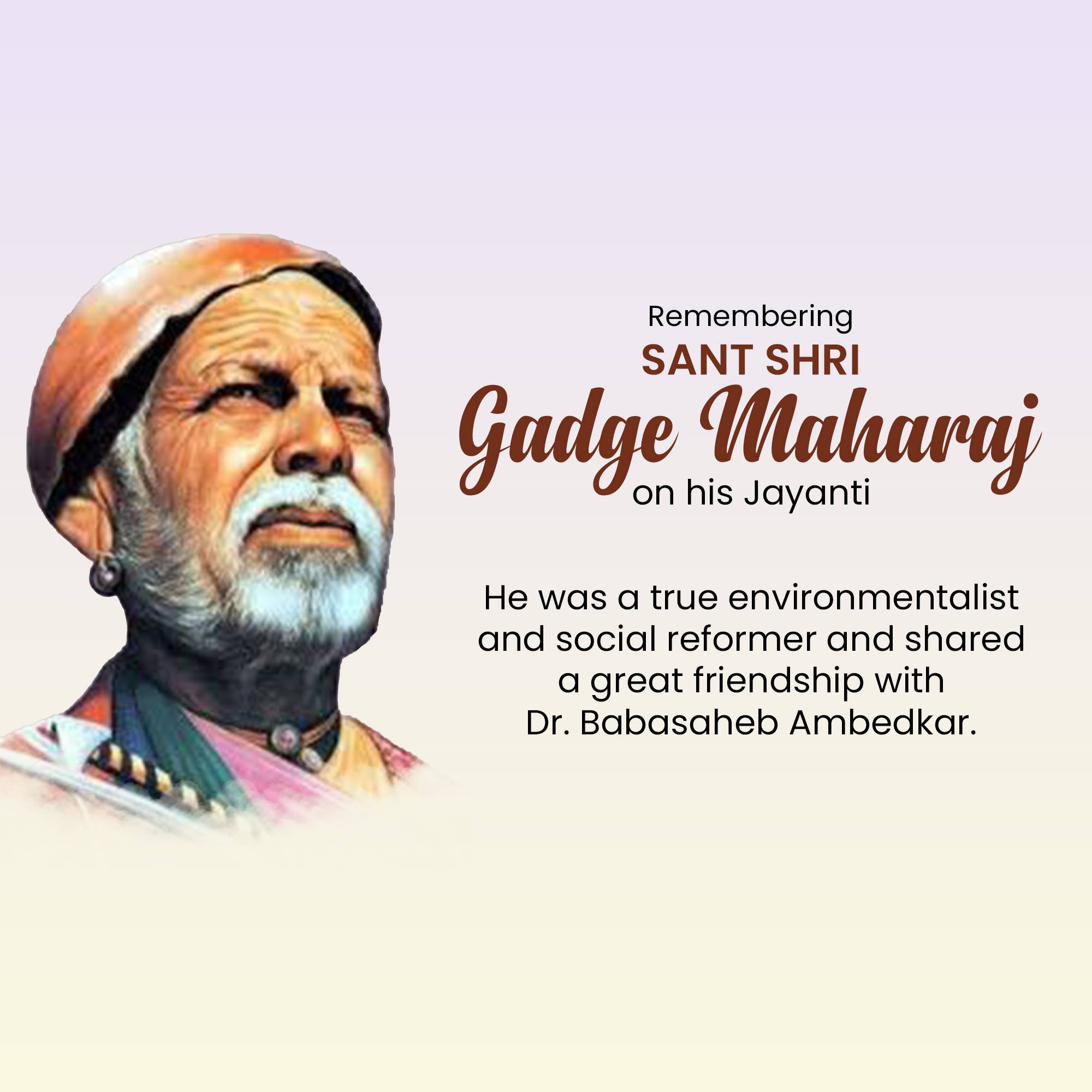 Gadge Maharaj Jayanti