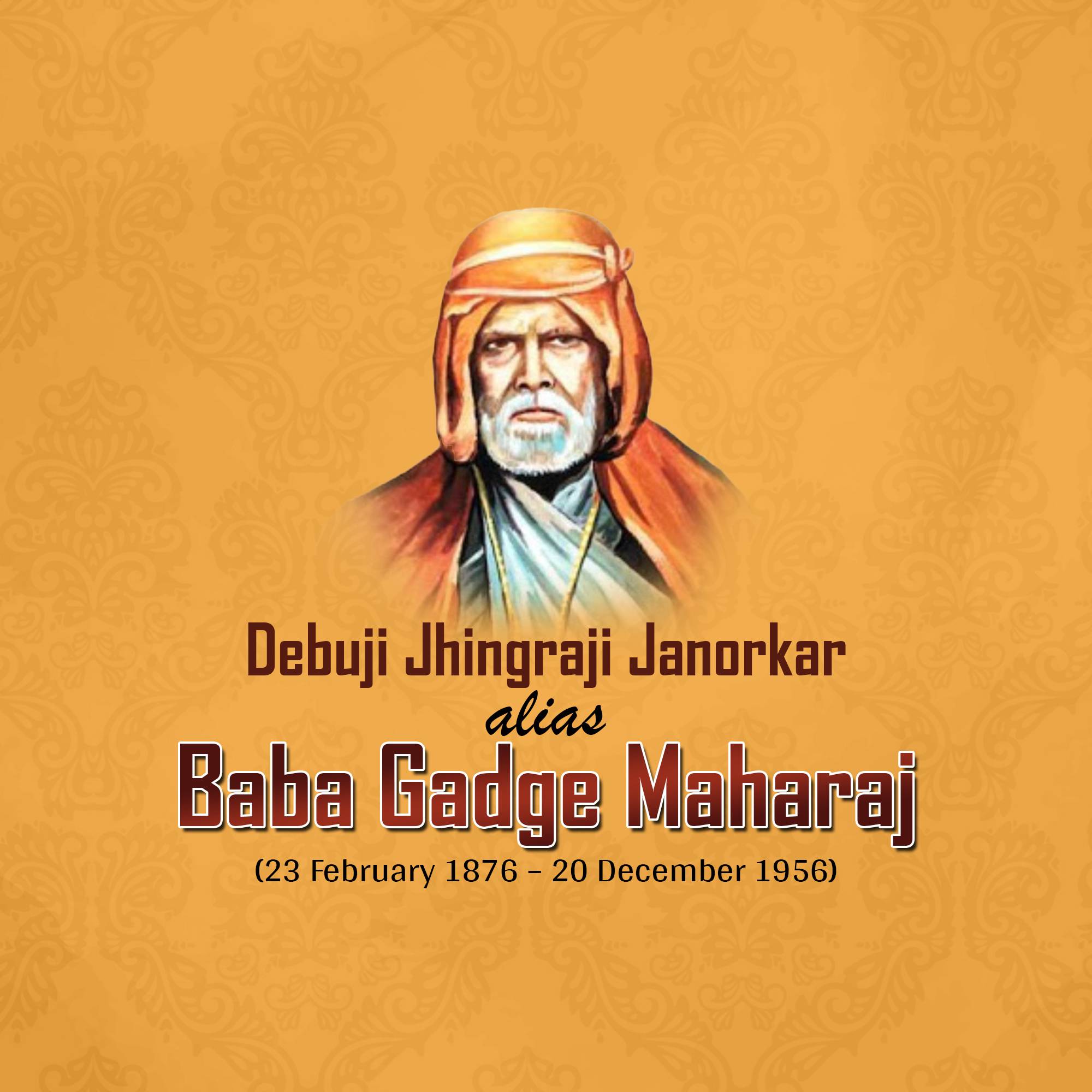 Gadge Maharaj Jayanti