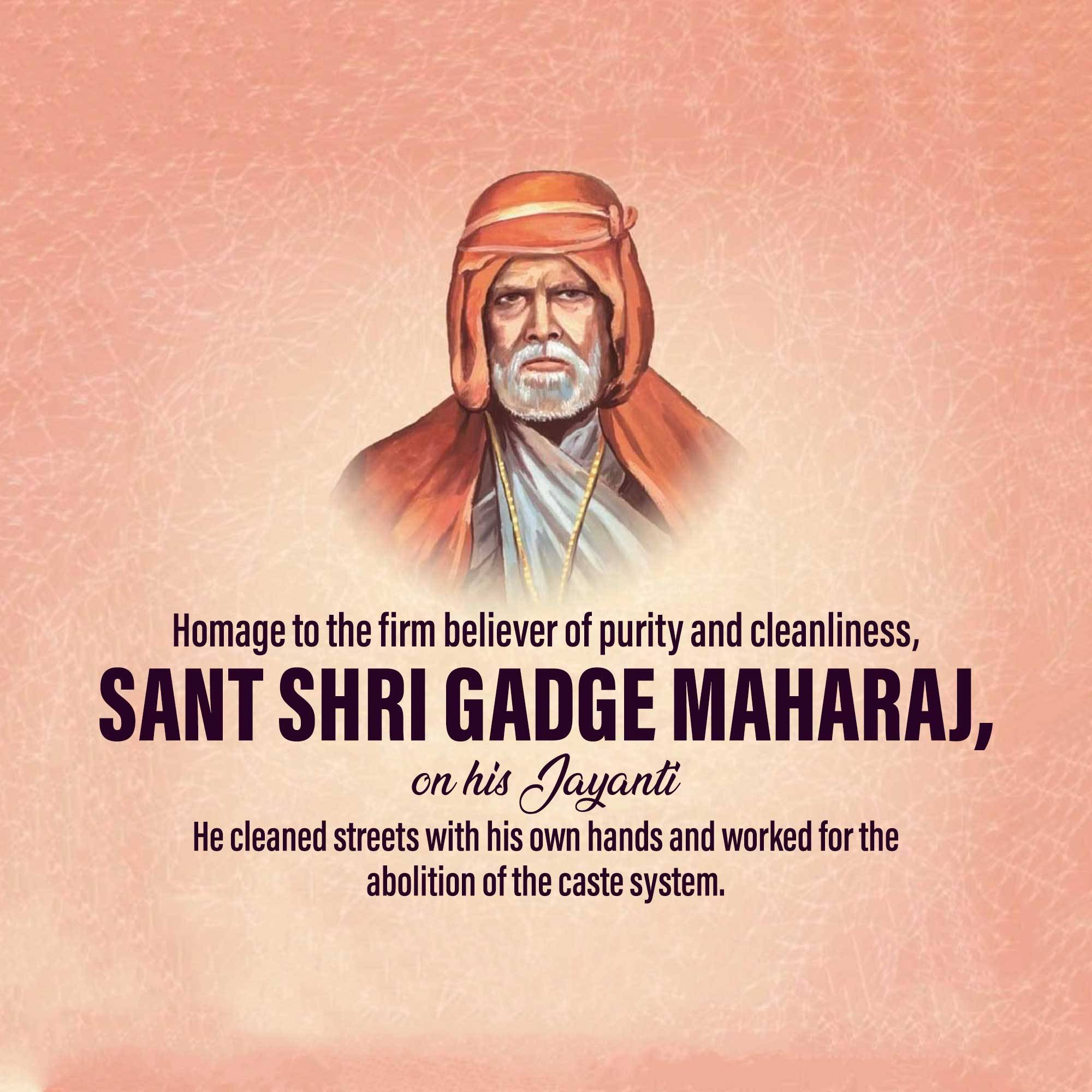 Gadge Maharaj Jayanti