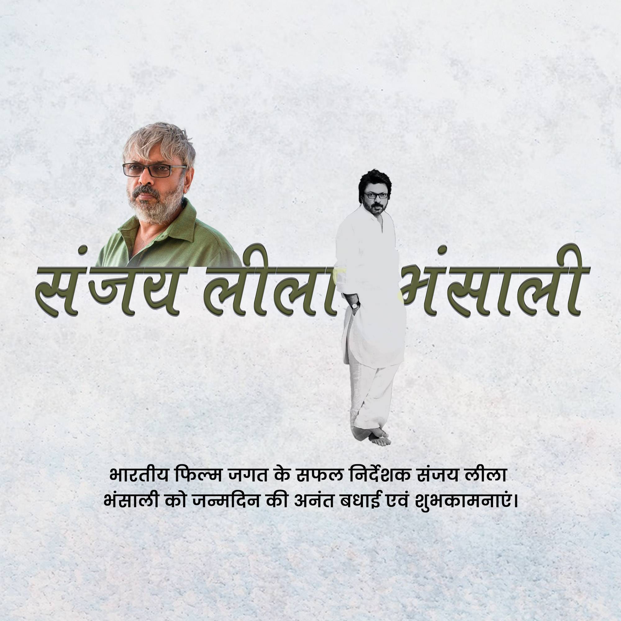 Sanjay Leela Bhansali Birthday