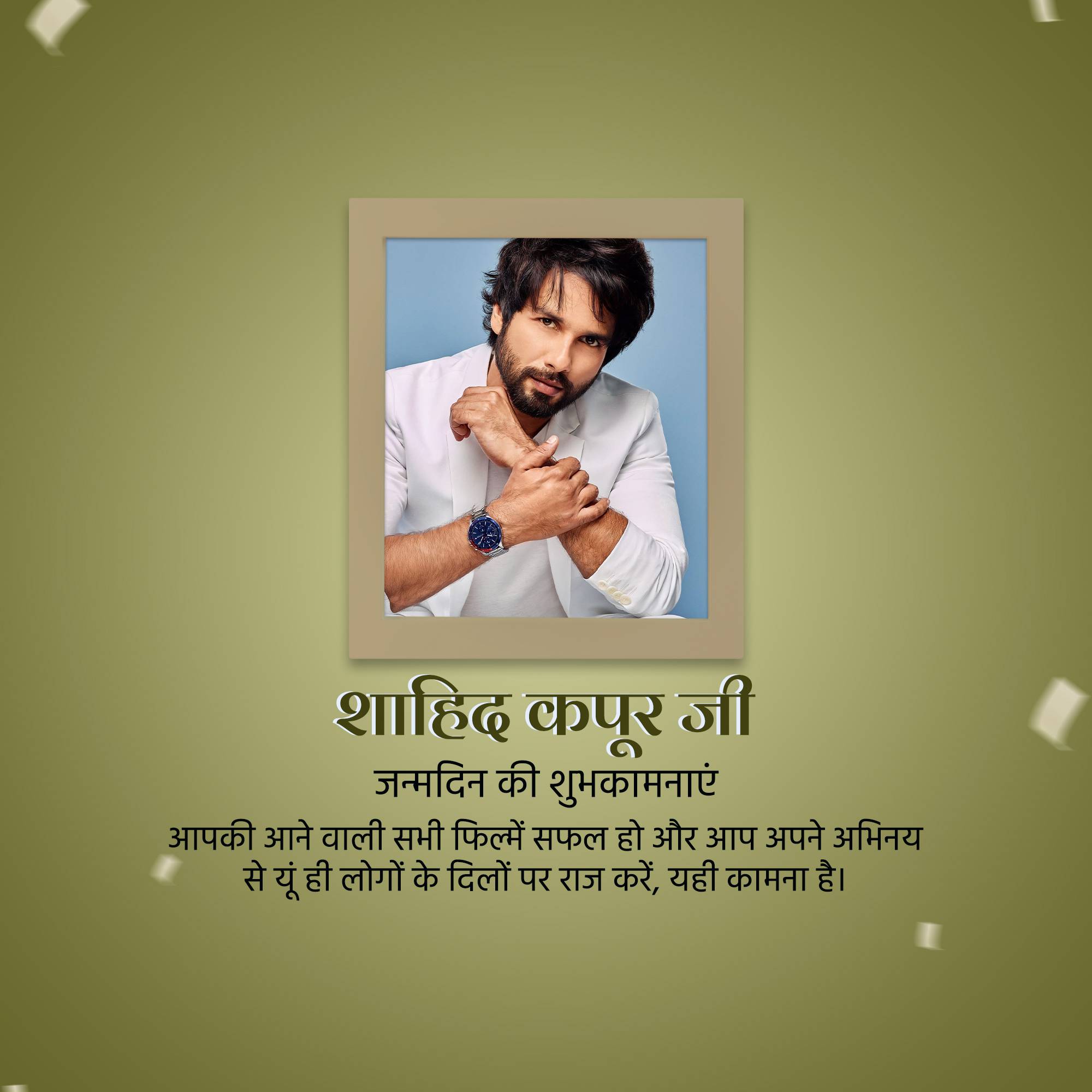 Shahid Kapoor - Birthday