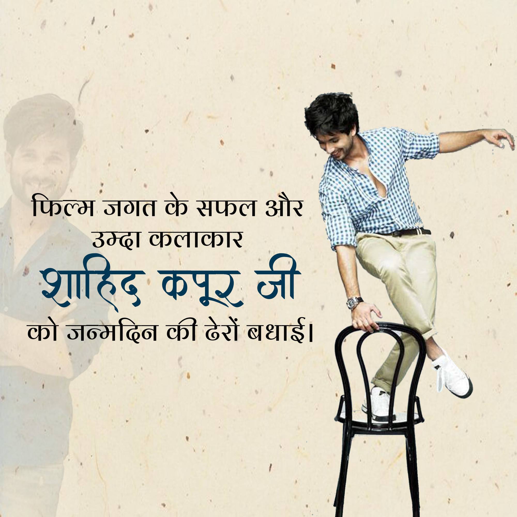 Shahid Kapoor - Birthday