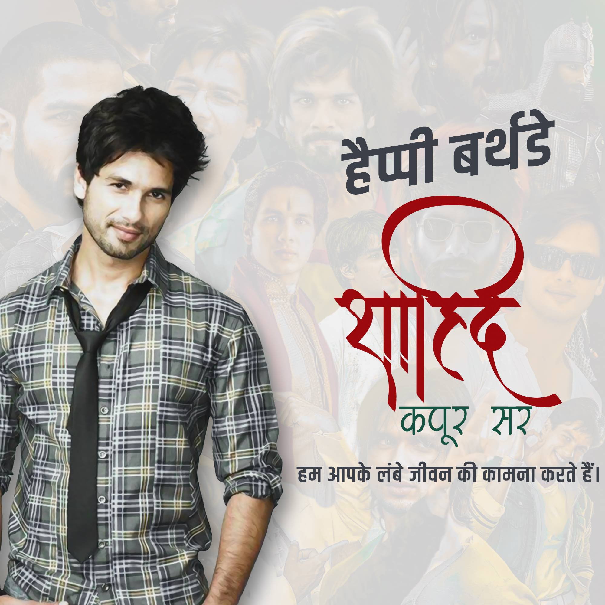 Shahid Kapoor - Birthday