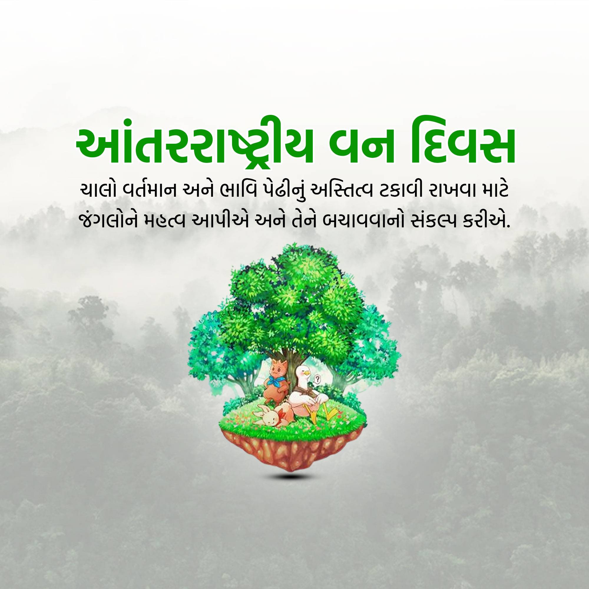 International Day of Forests