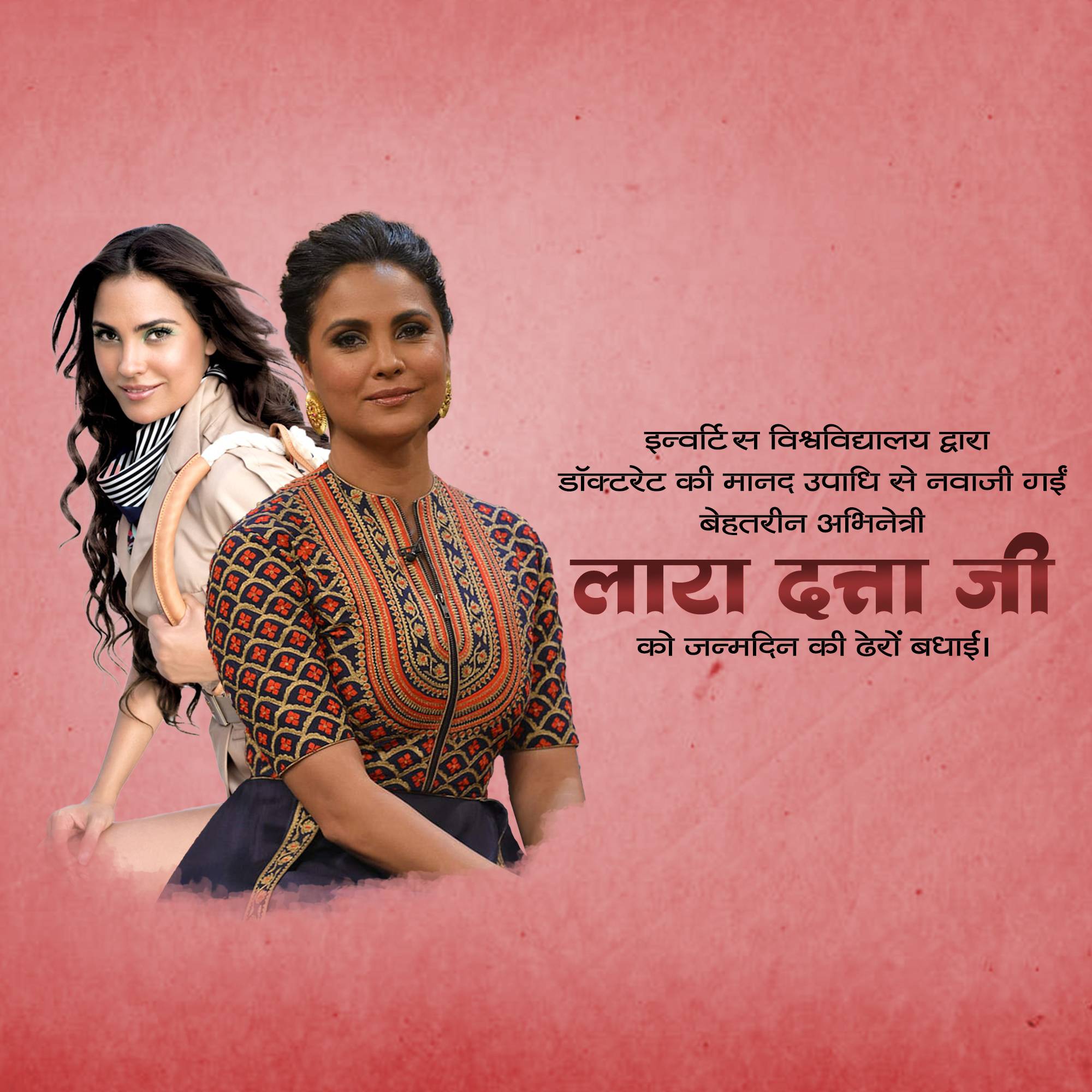 Lara Dutta Birthday