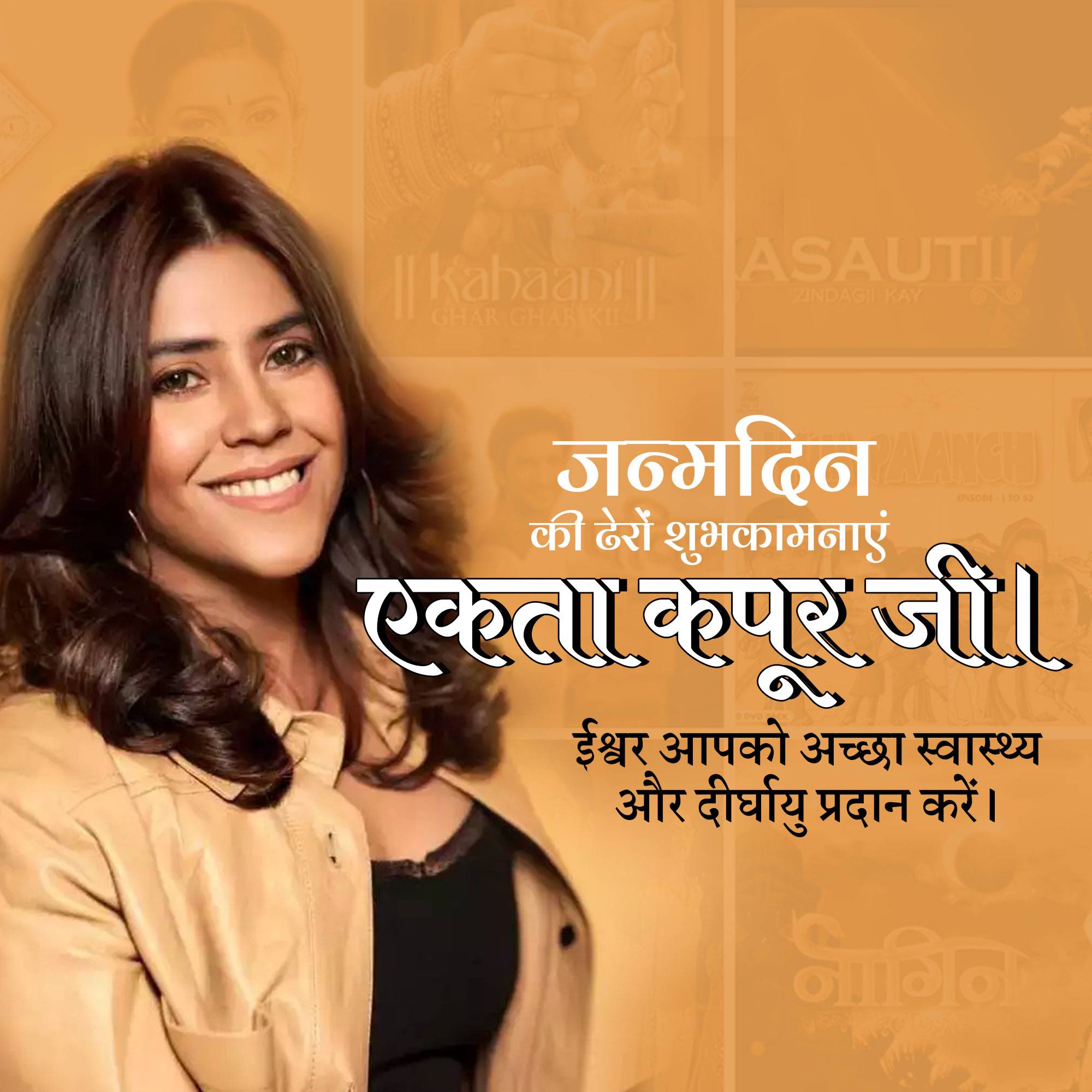Ekta Kapoor Birthday