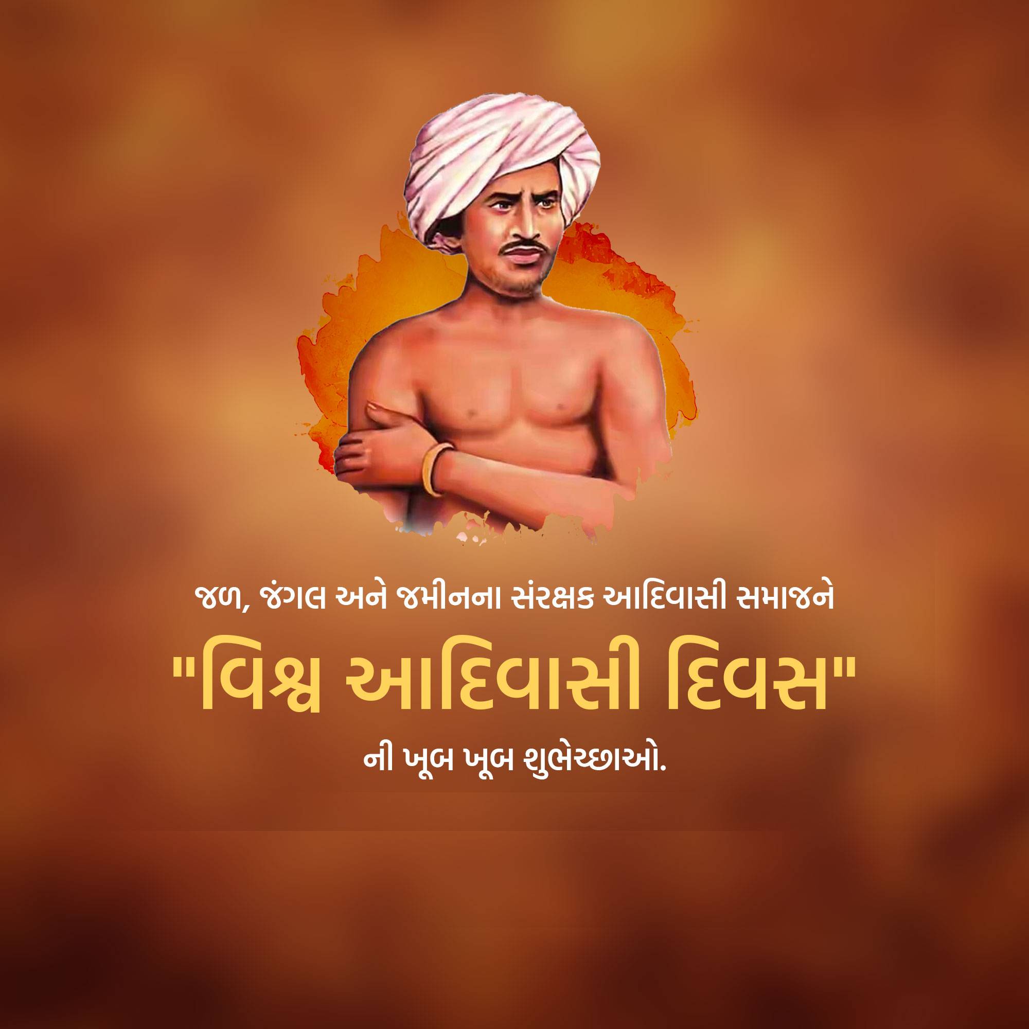Adivasi Divas