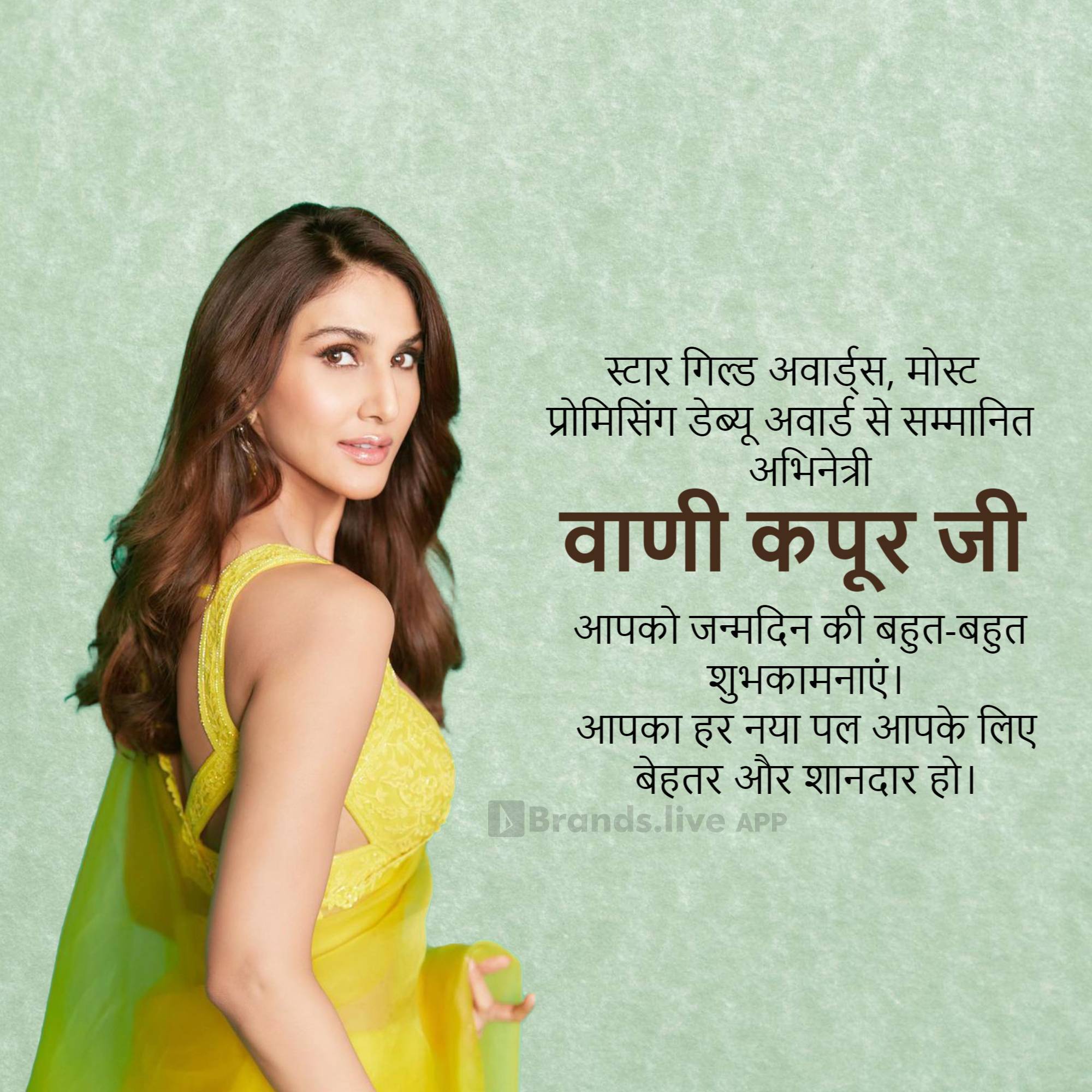 Vaani Kapoor Birthday