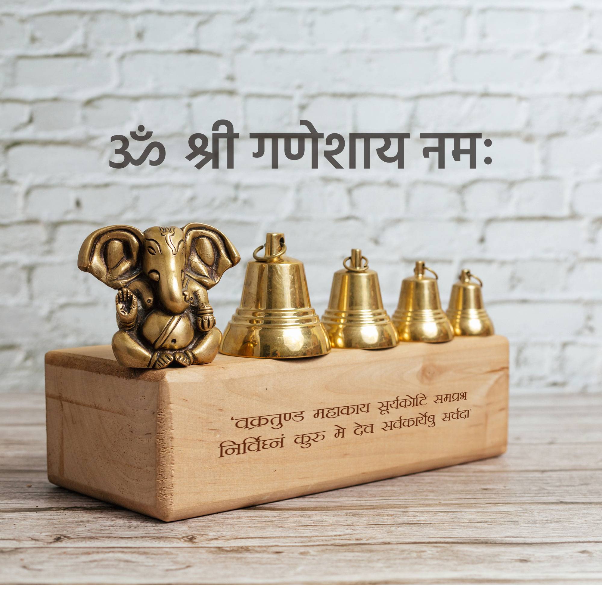 Ganesh Chaturthi