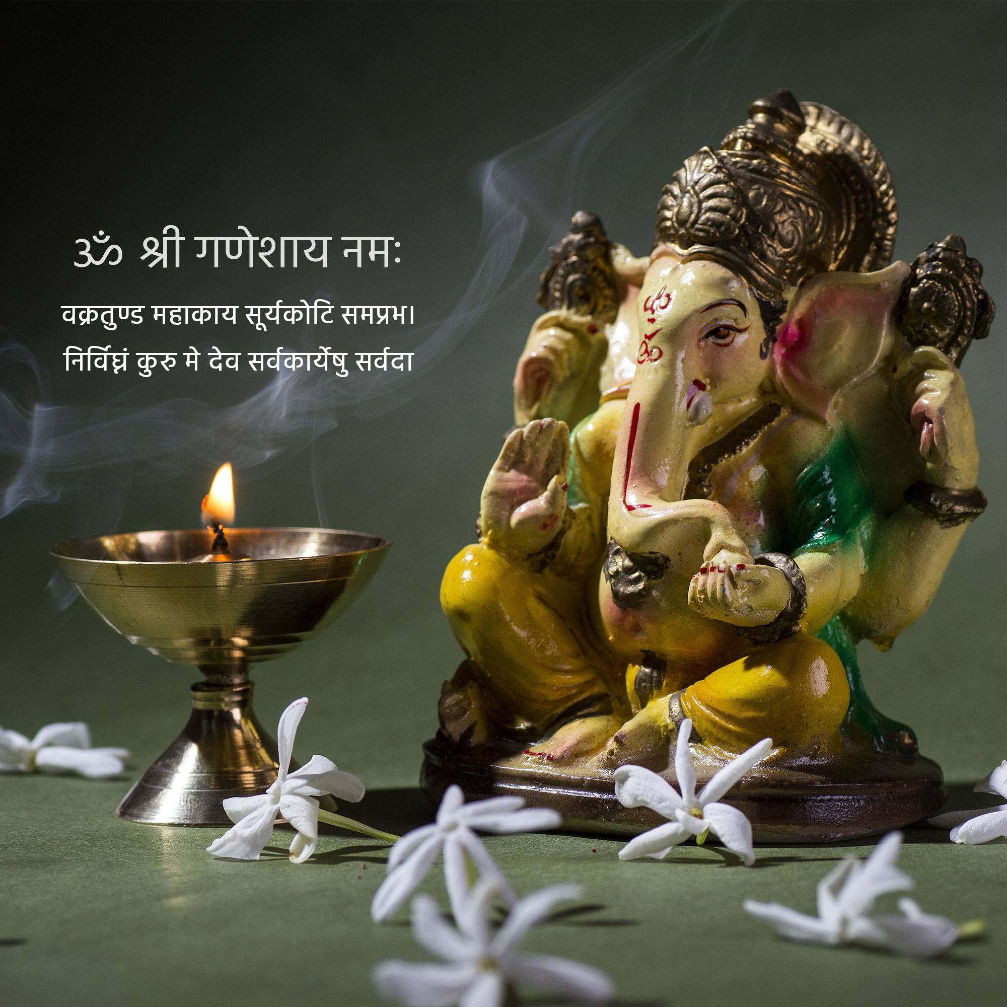 Ganesh Chaturthi