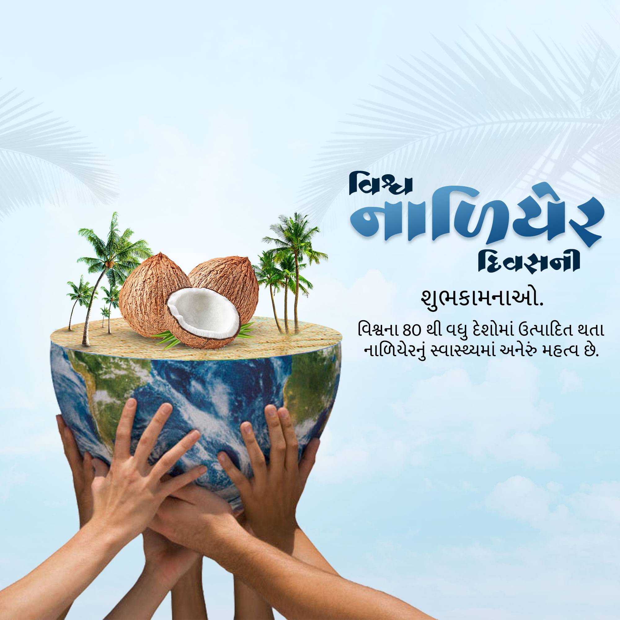 World Coconut Day