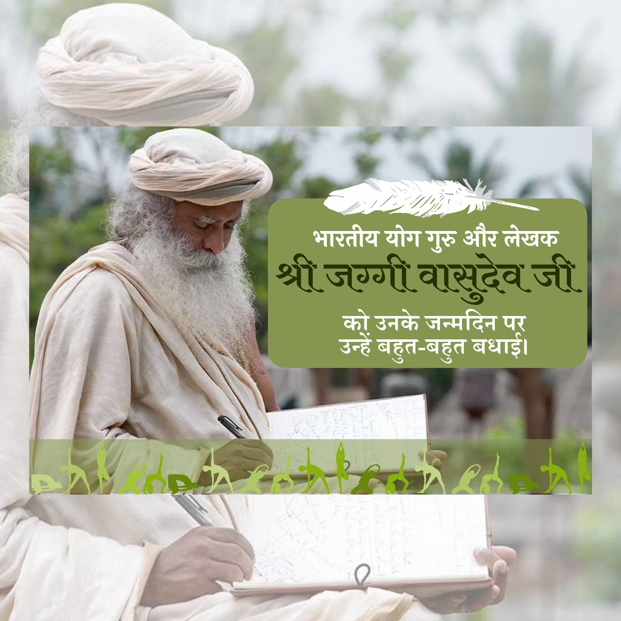 Jaggi Vasudev Birthday