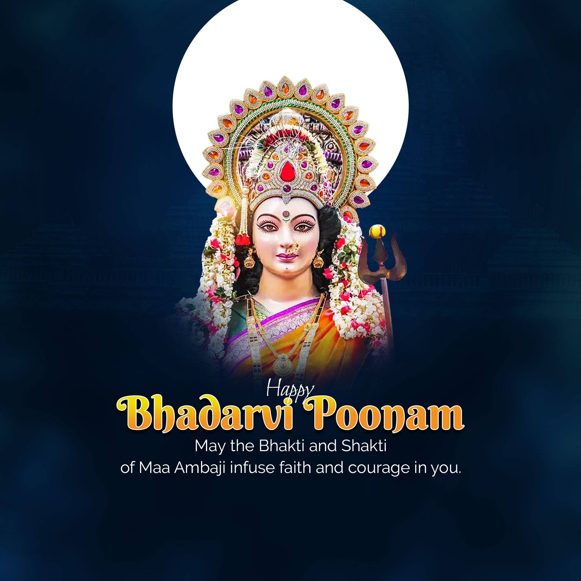 Bhadarvi Poonam
