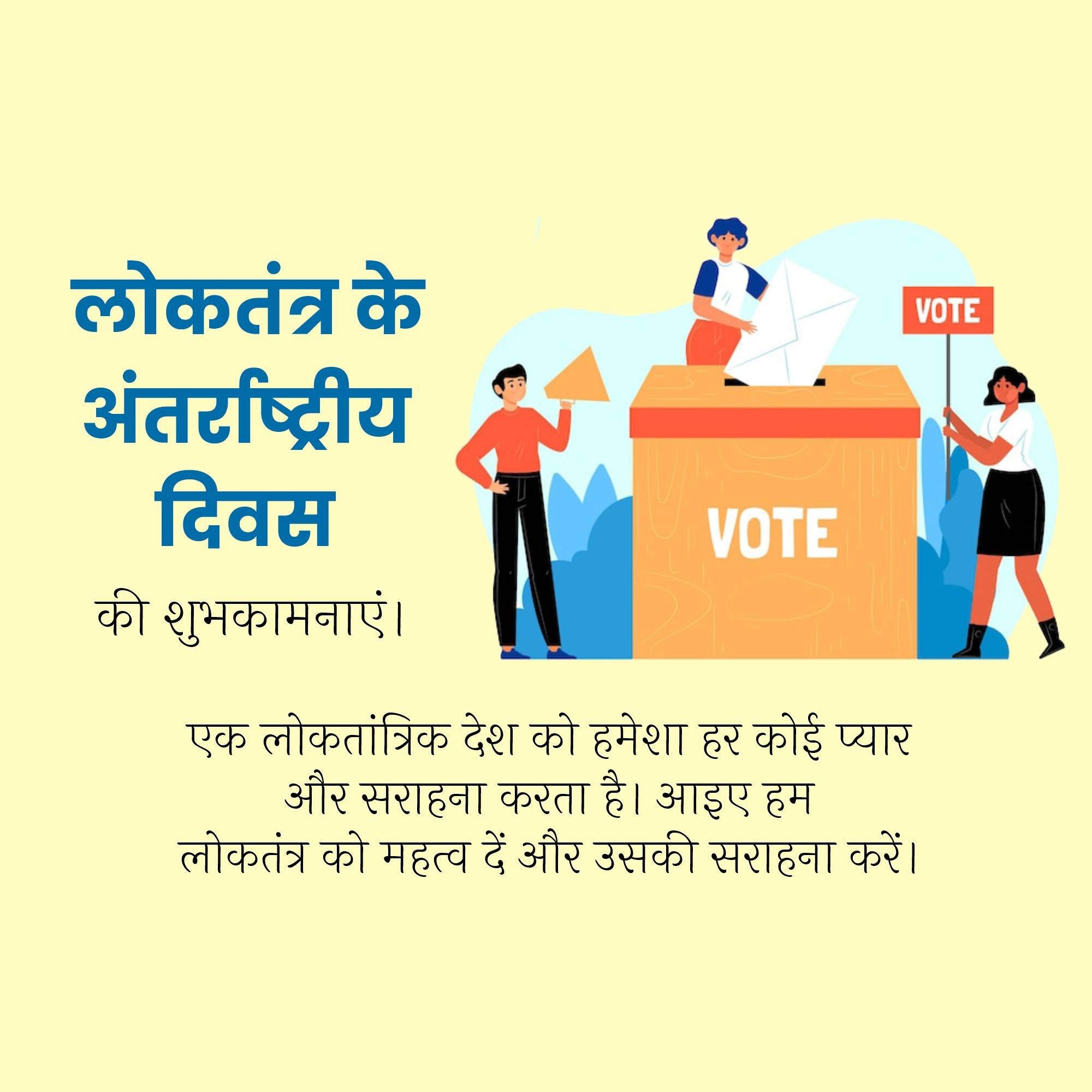 International Day of Democracy