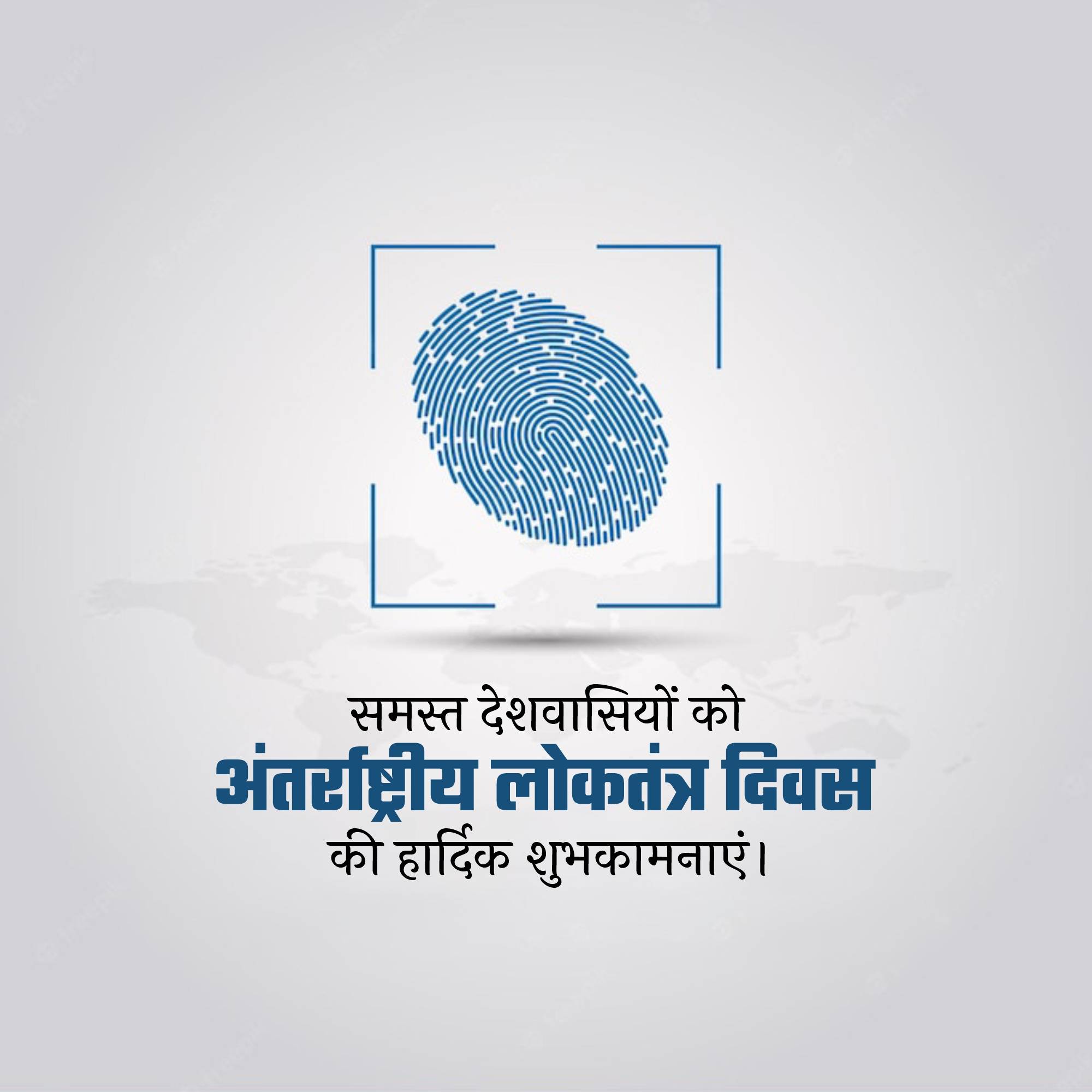 International Day of Democracy