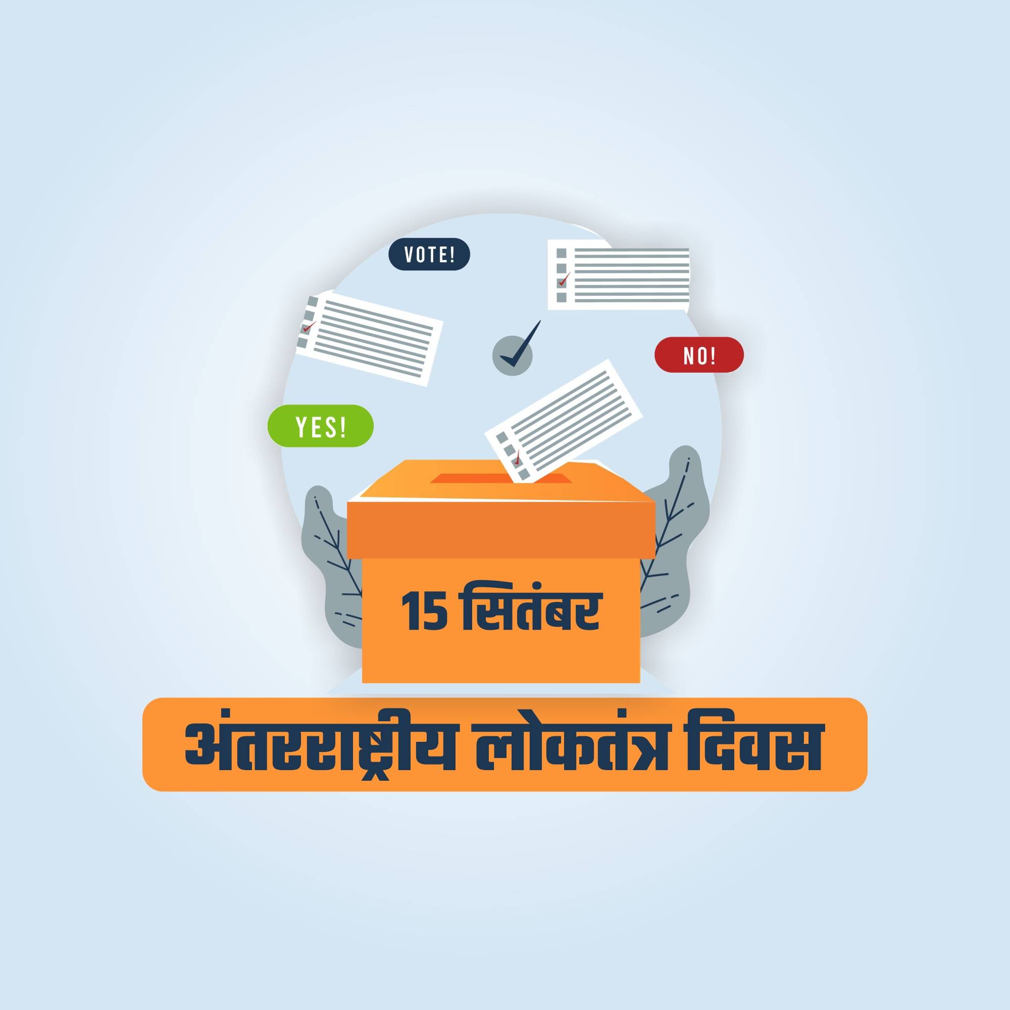 International Day of Democracy
