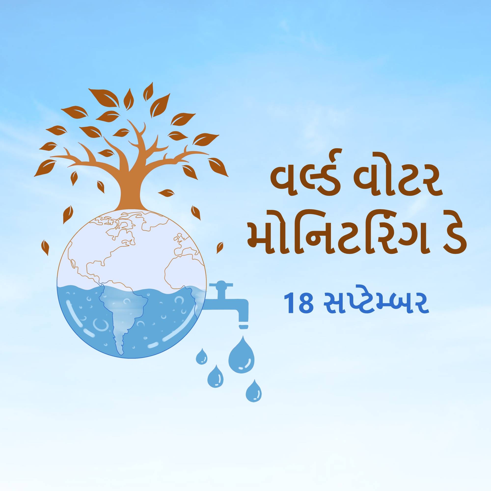 World Water Monitoring Day