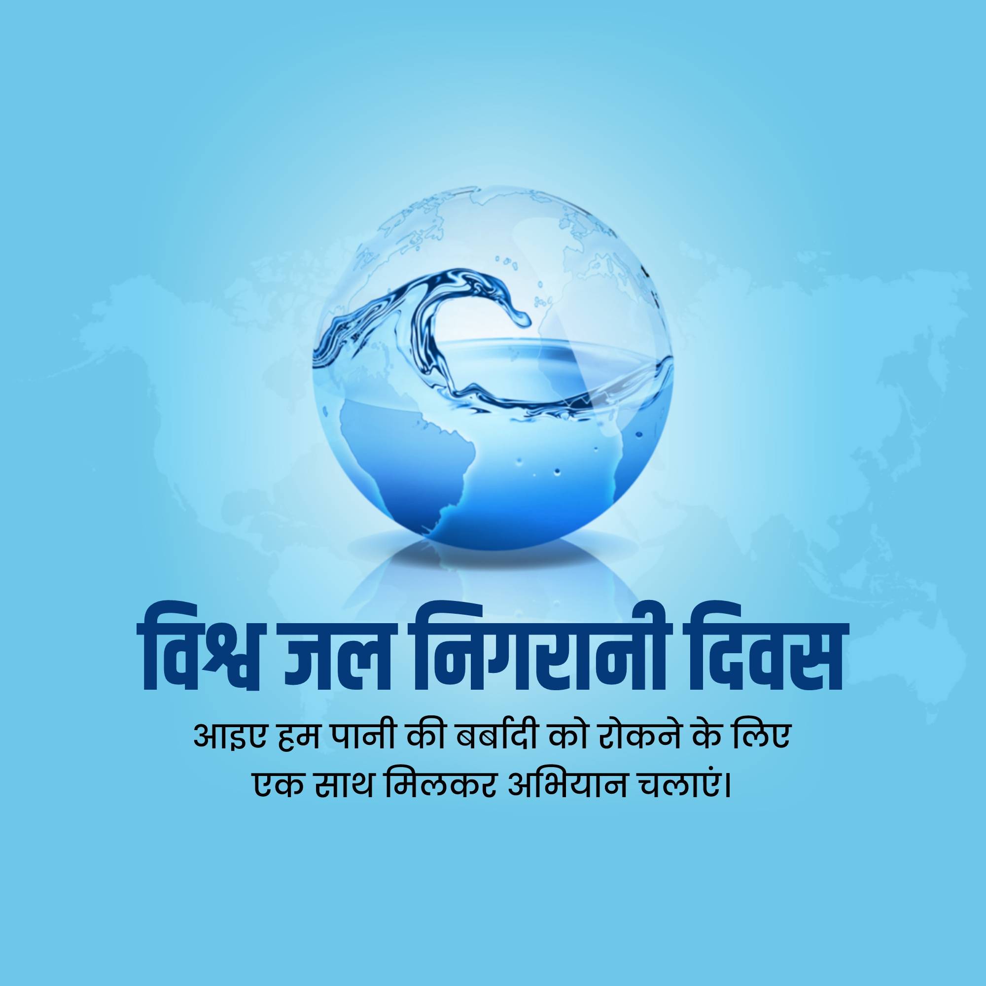 World Water Monitoring Day