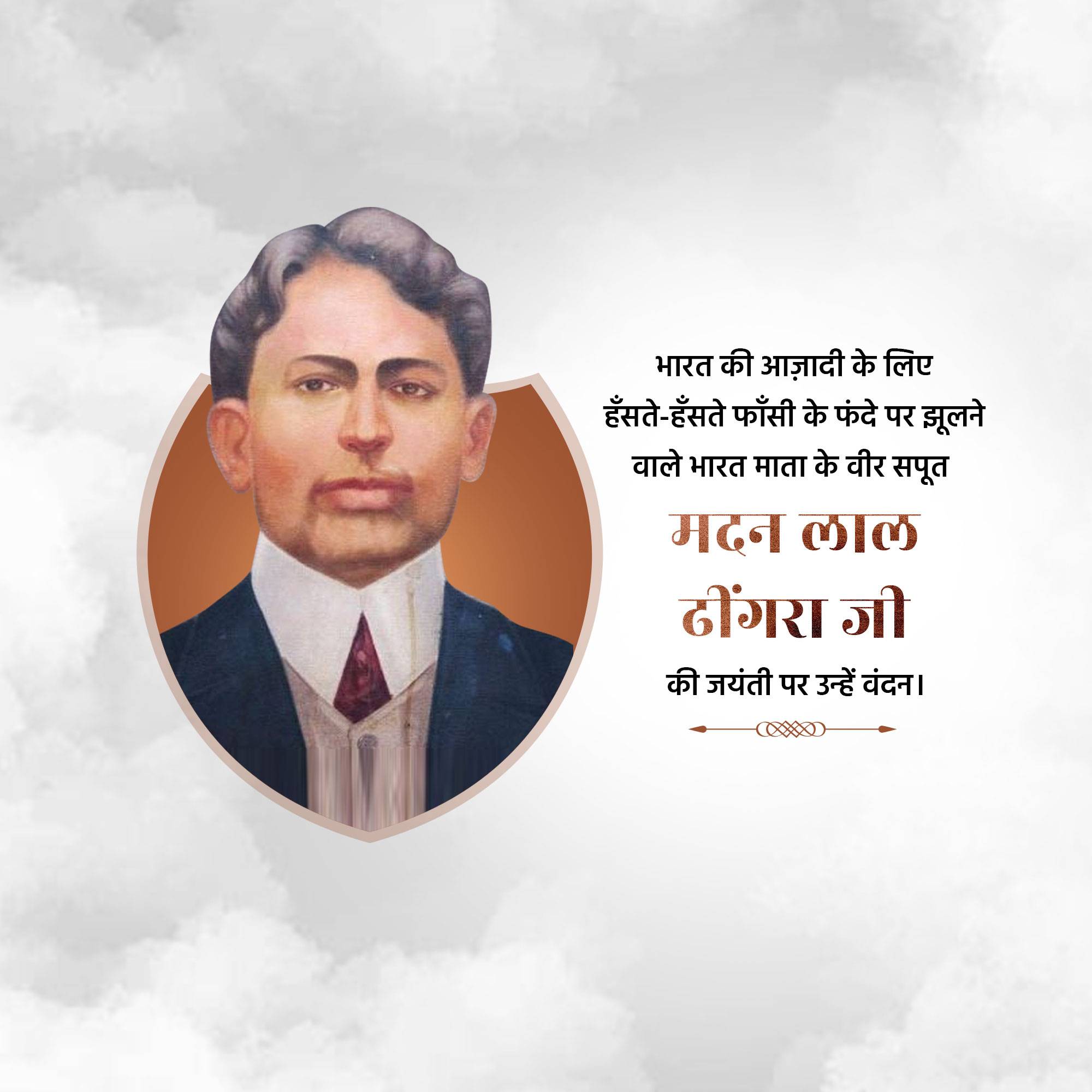 Madan Lal Dhingra Jayanti