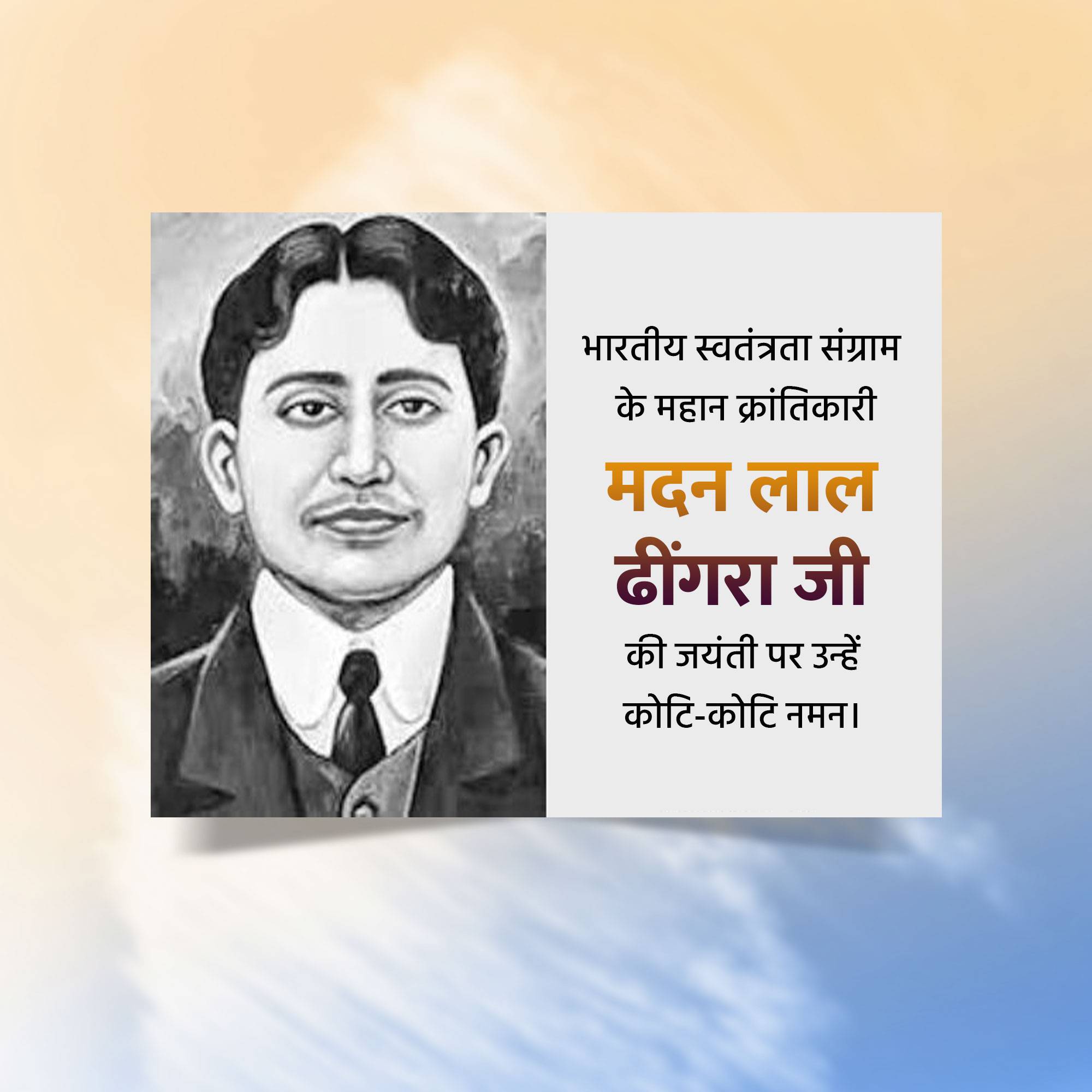 Madan Lal Dhingra Jayanti