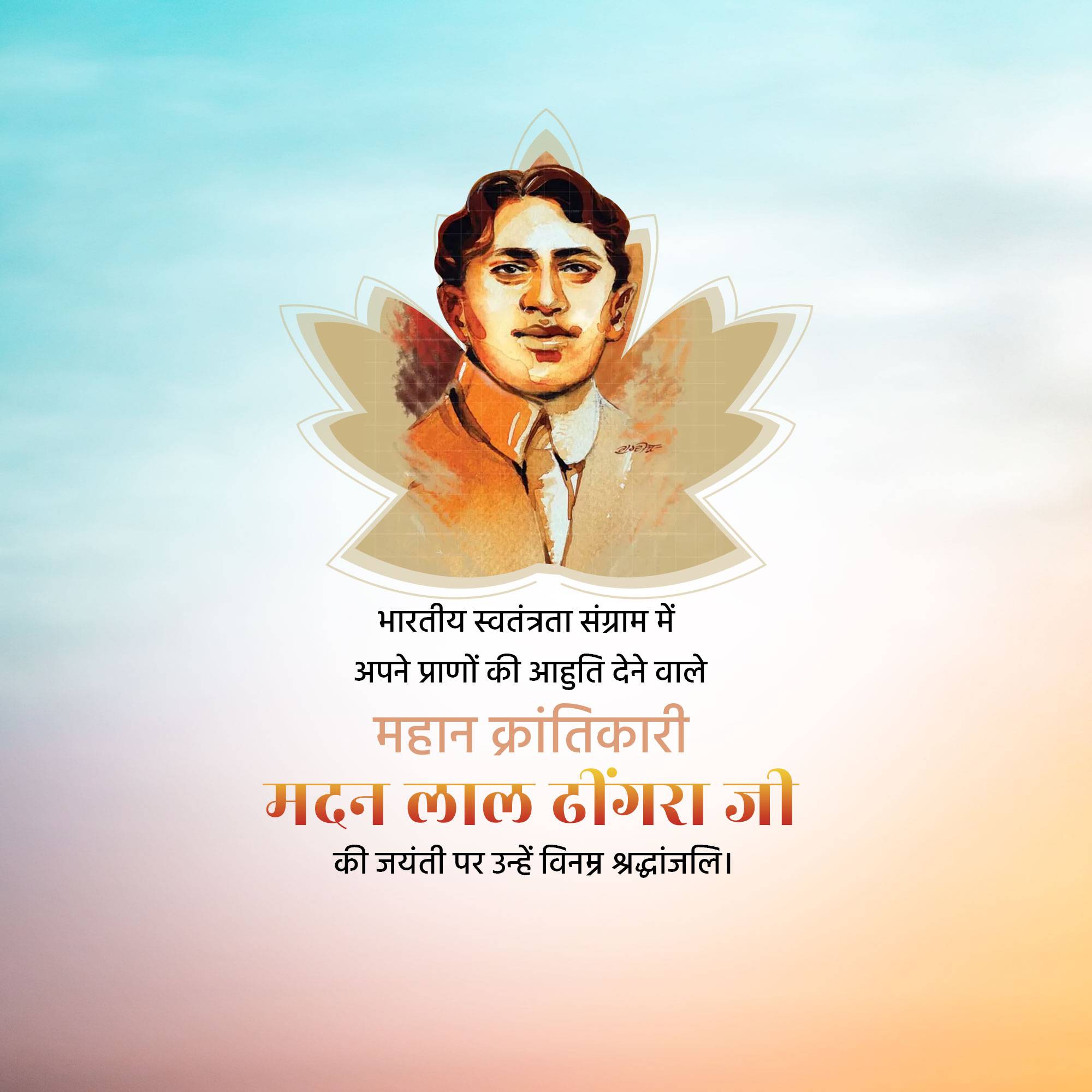 Madan Lal Dhingra Jayanti