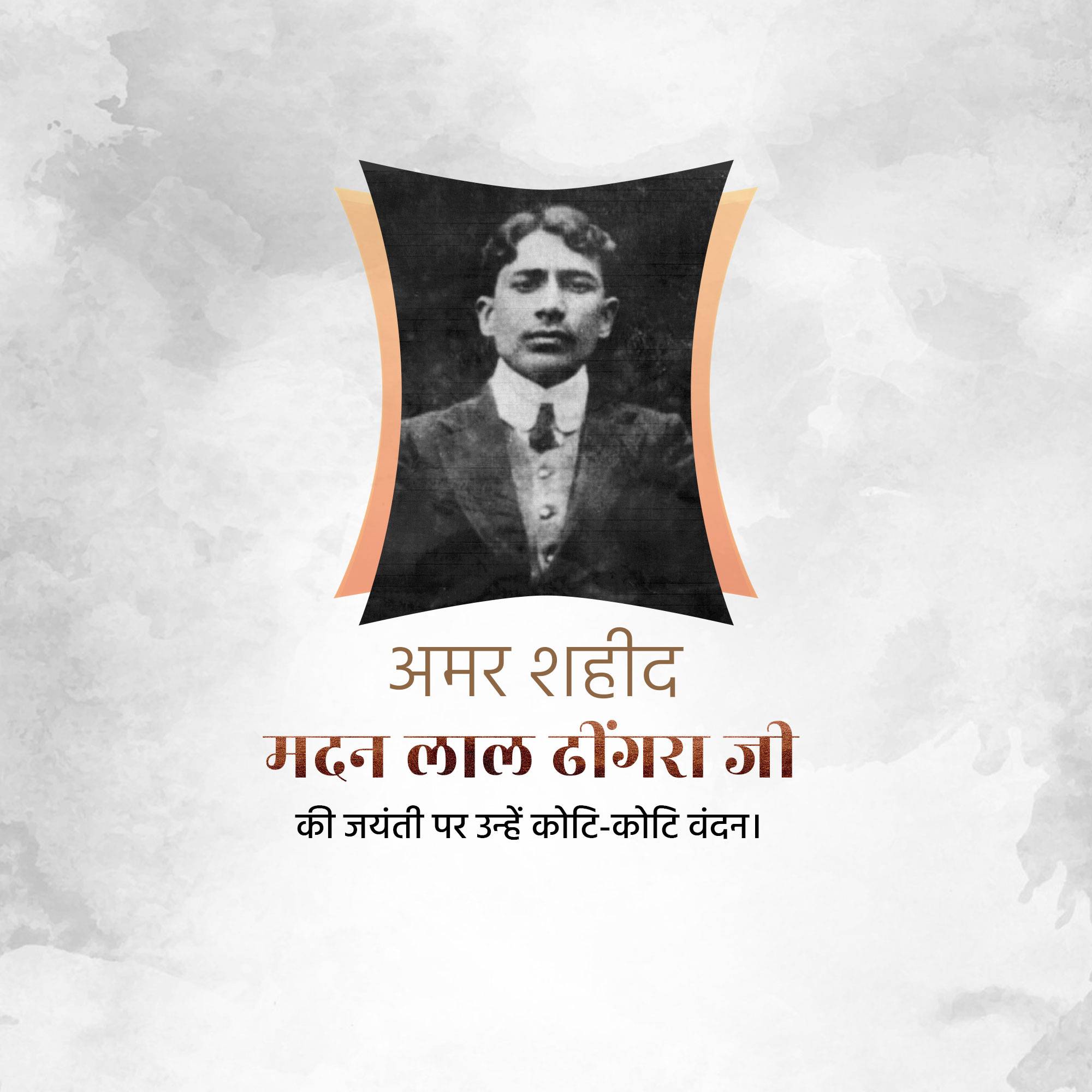 Madan Lal Dhingra Jayanti