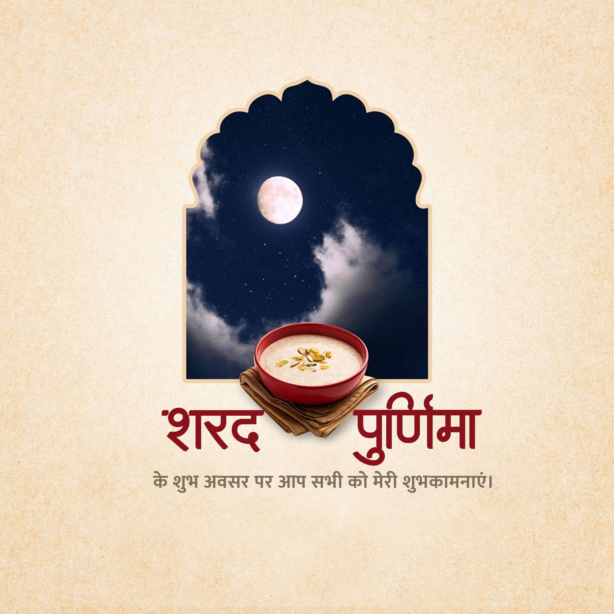 Sharad Purnima