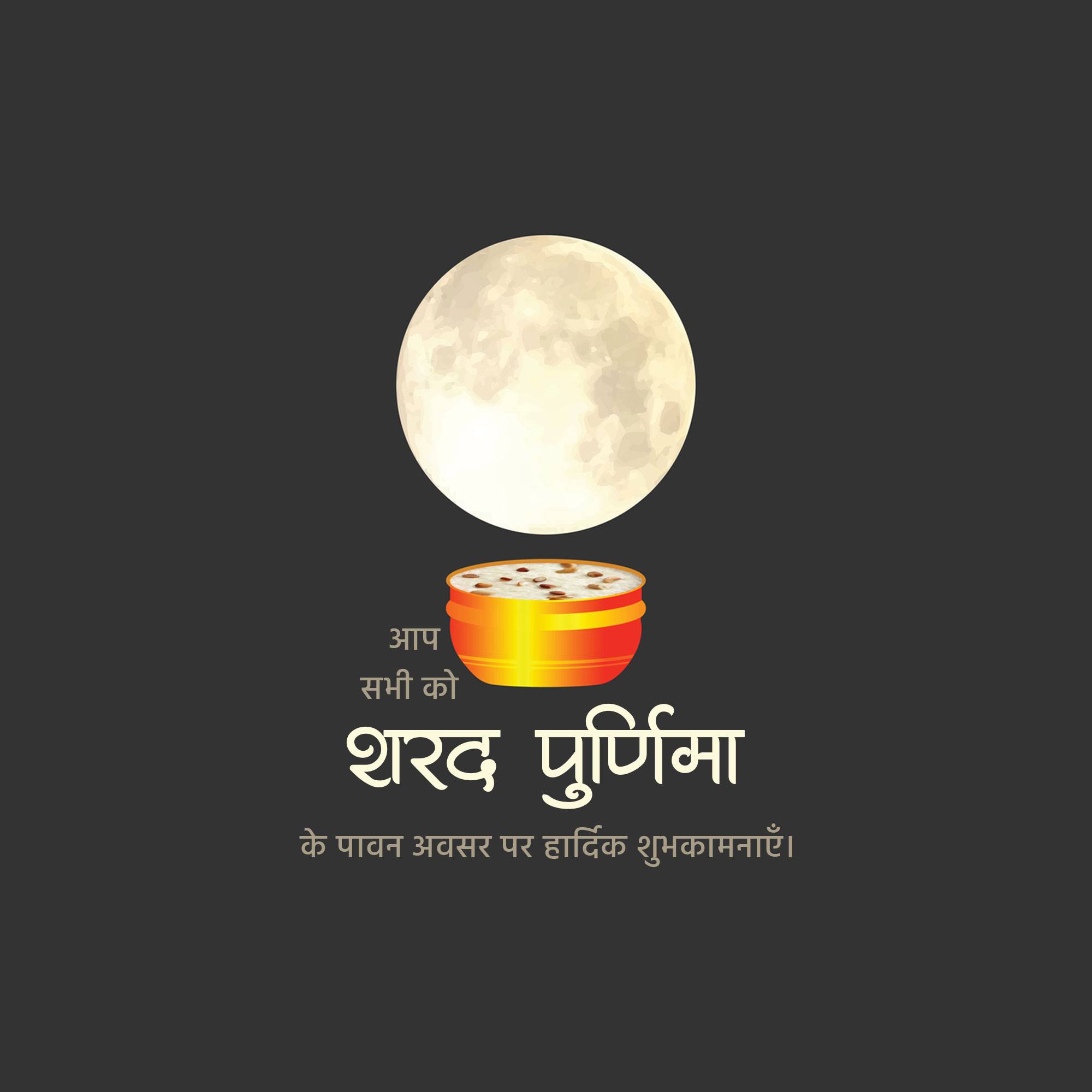 Sharad Purnima